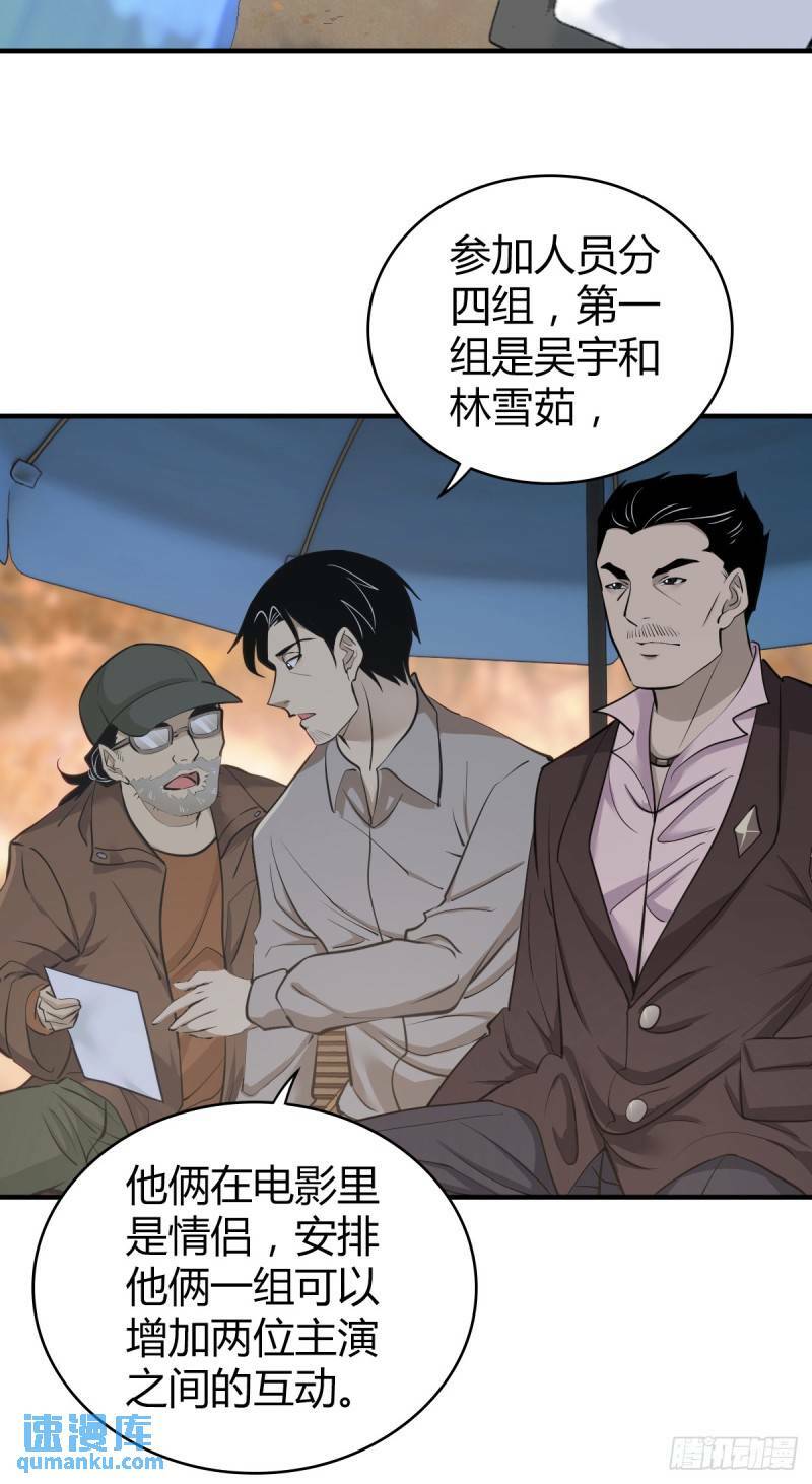 无罪谋杀301
