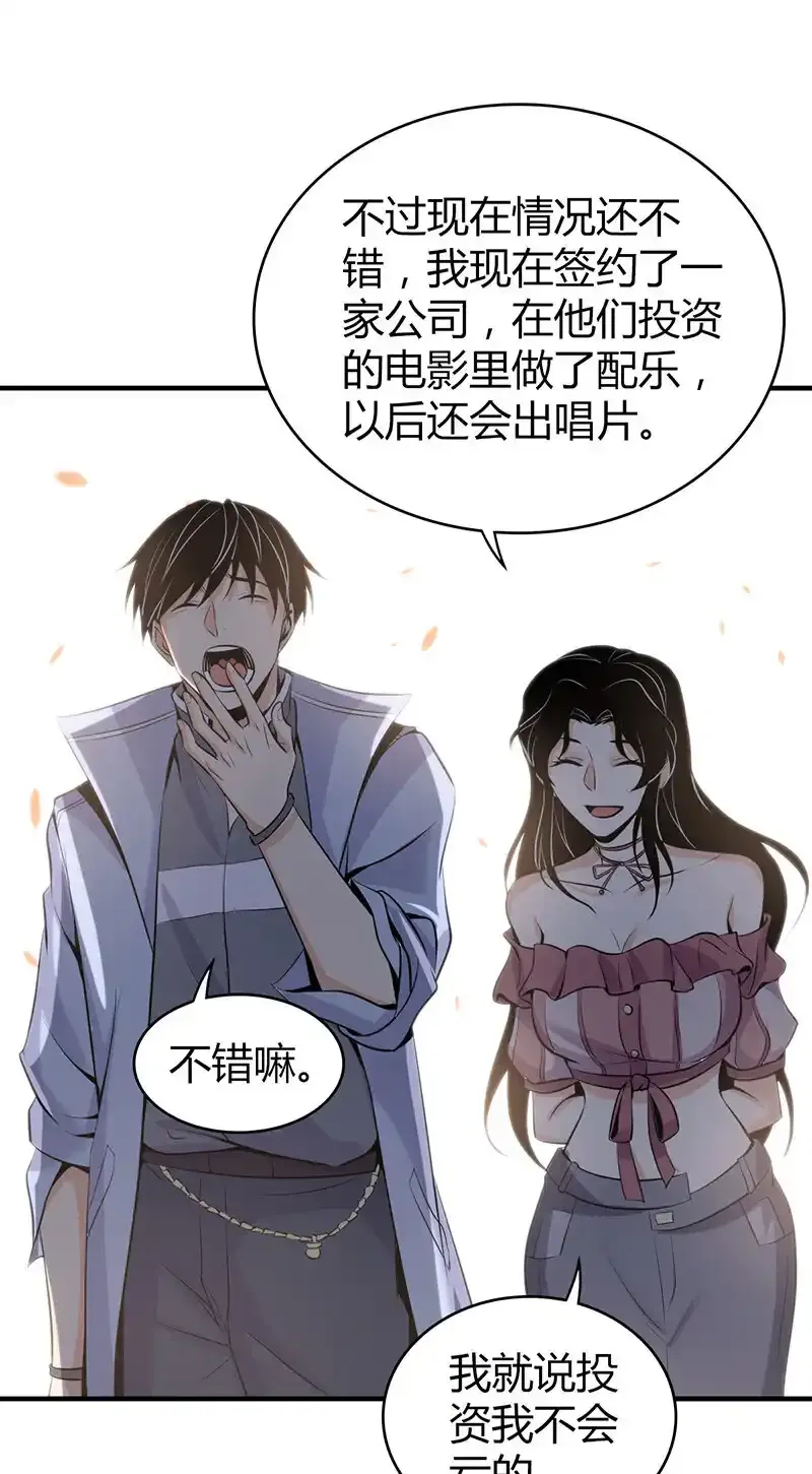 118 无罪谋杀0417