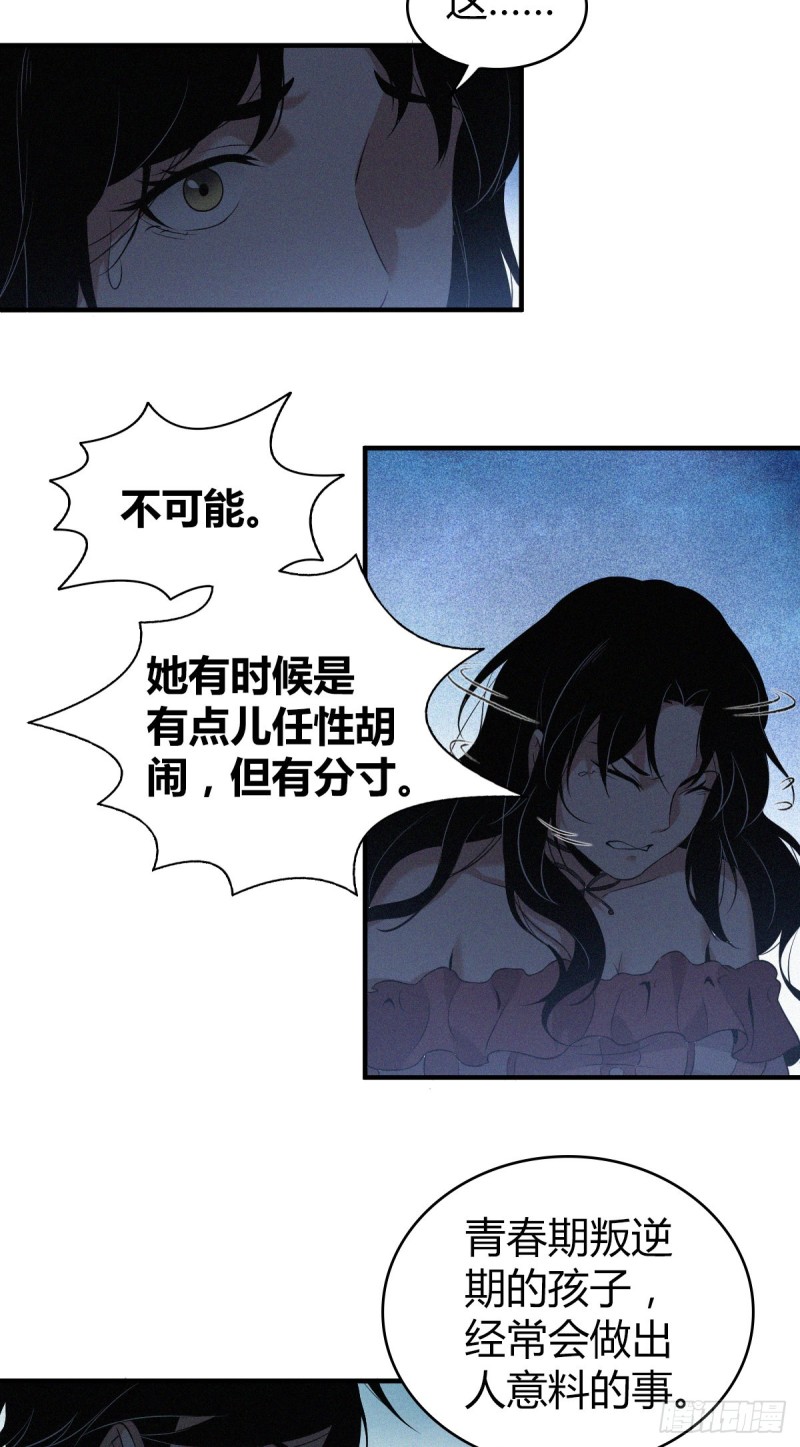 封口女048