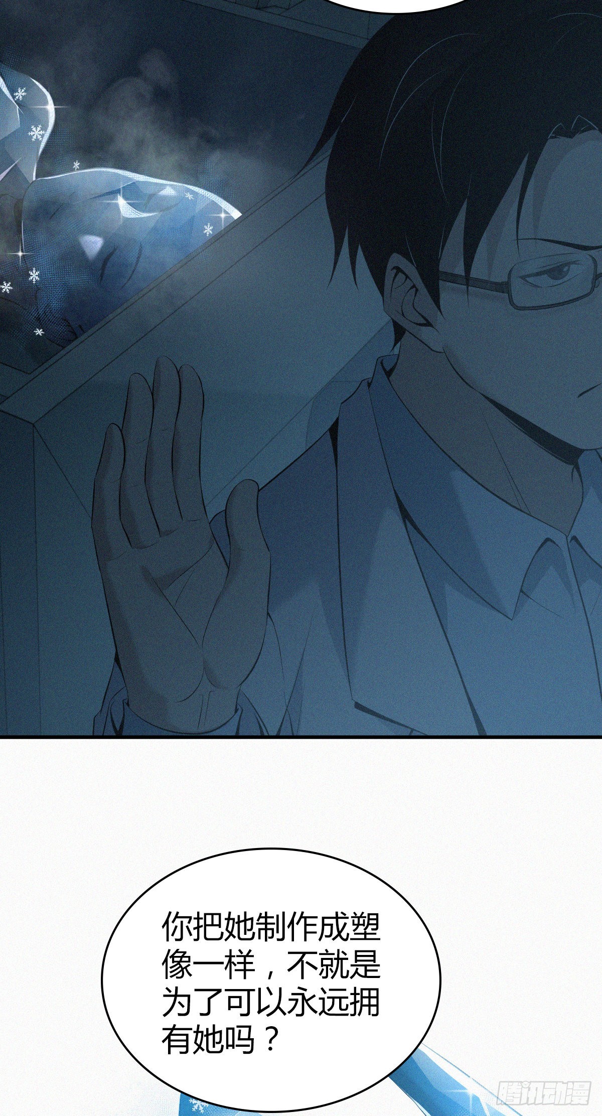 人体积木235