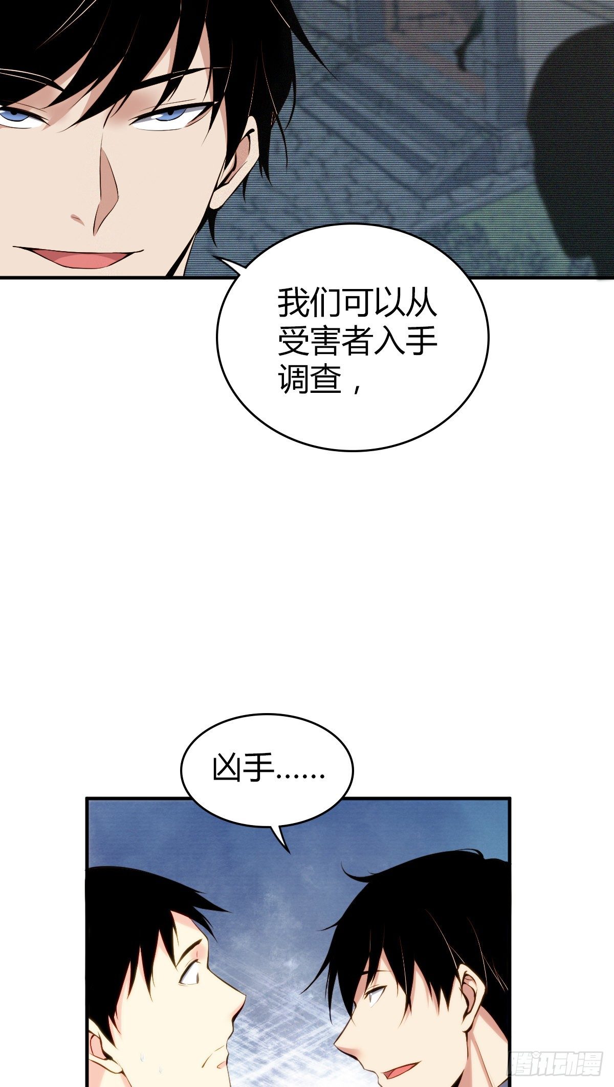 食人晚宴1143