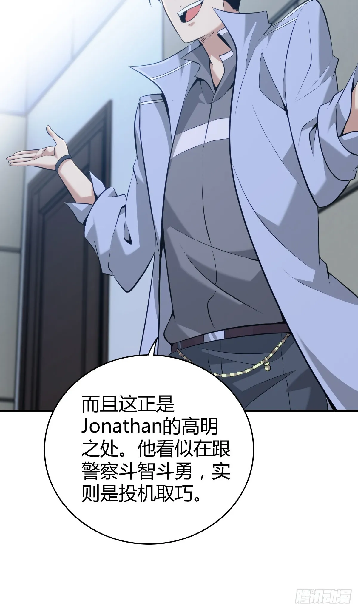 无罪谋杀4219