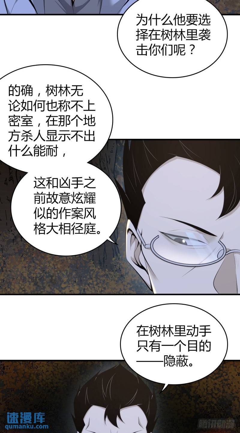 无罪谋杀3458
