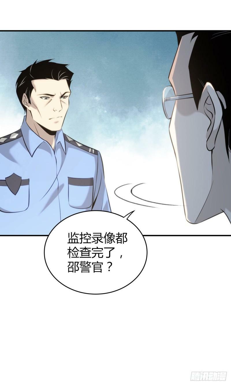 无罪谋杀1740