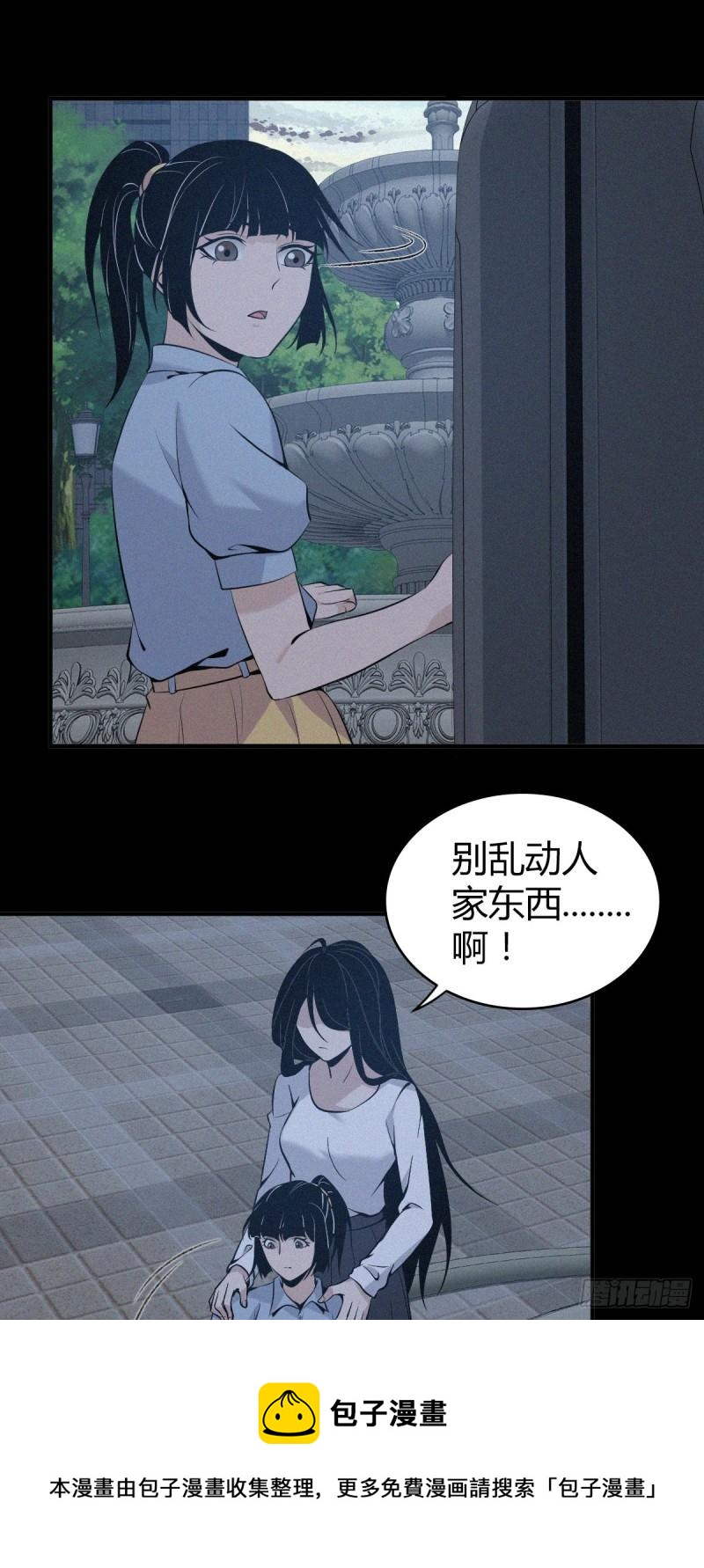 人体积木108