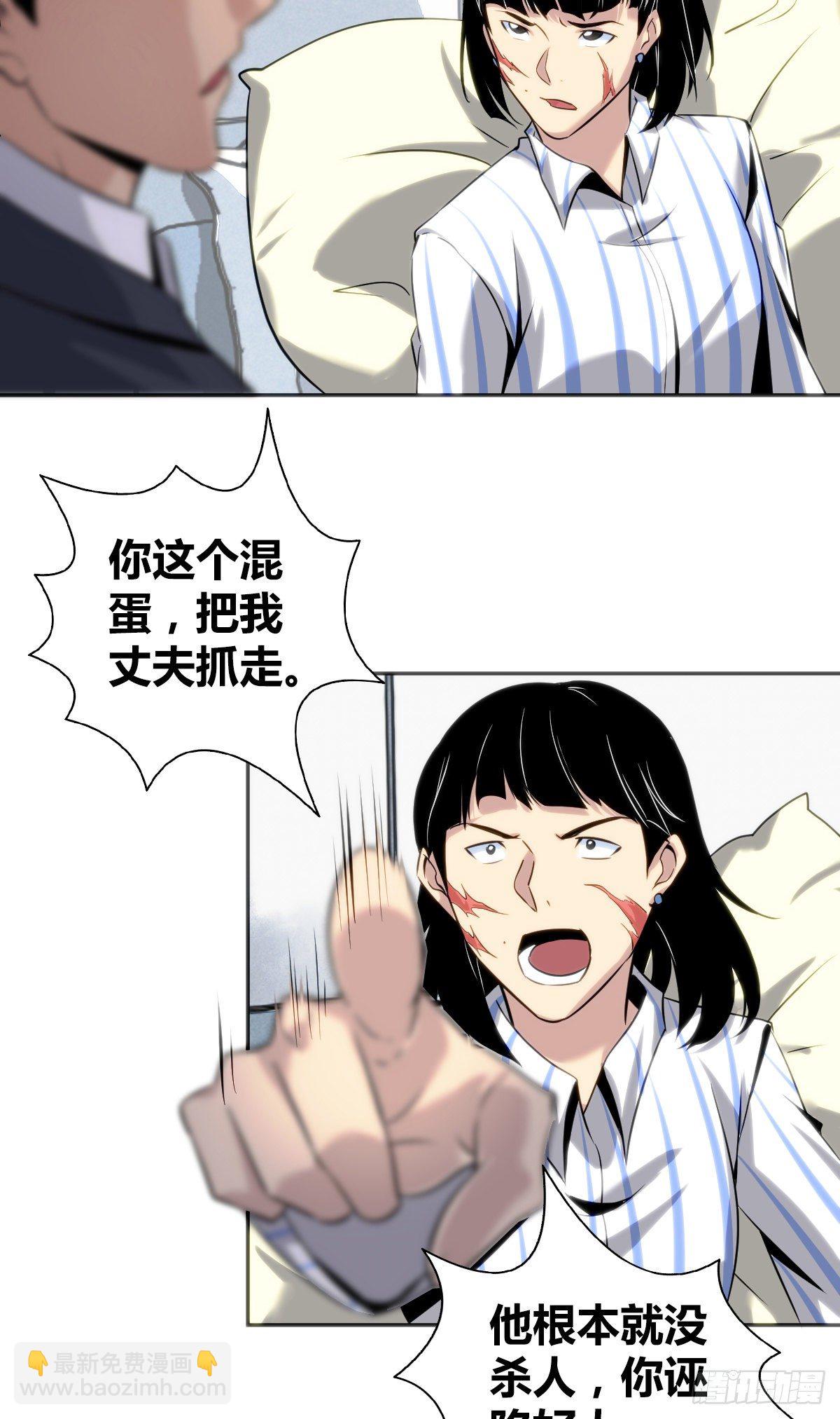食人晚宴143