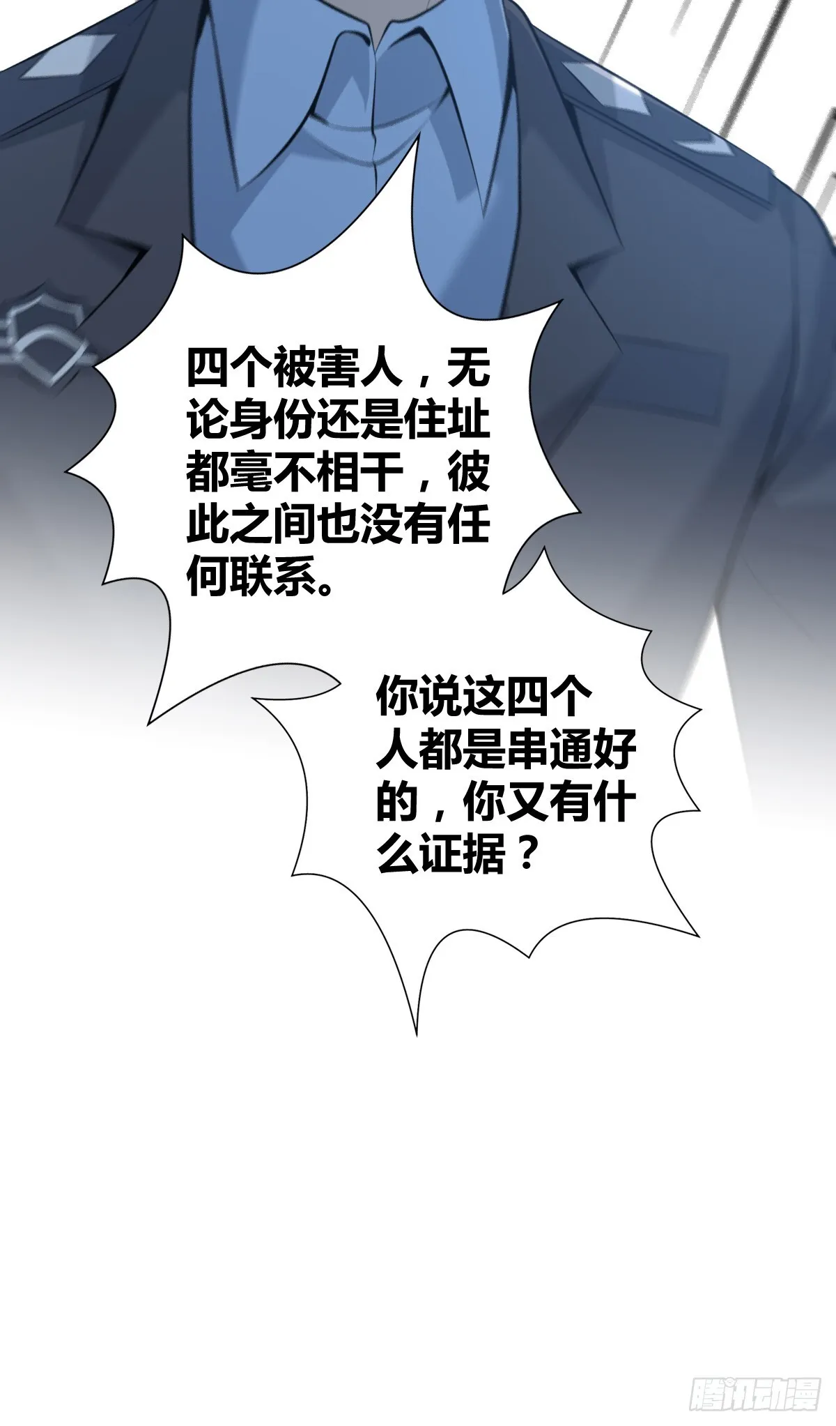 无罪谋杀4217