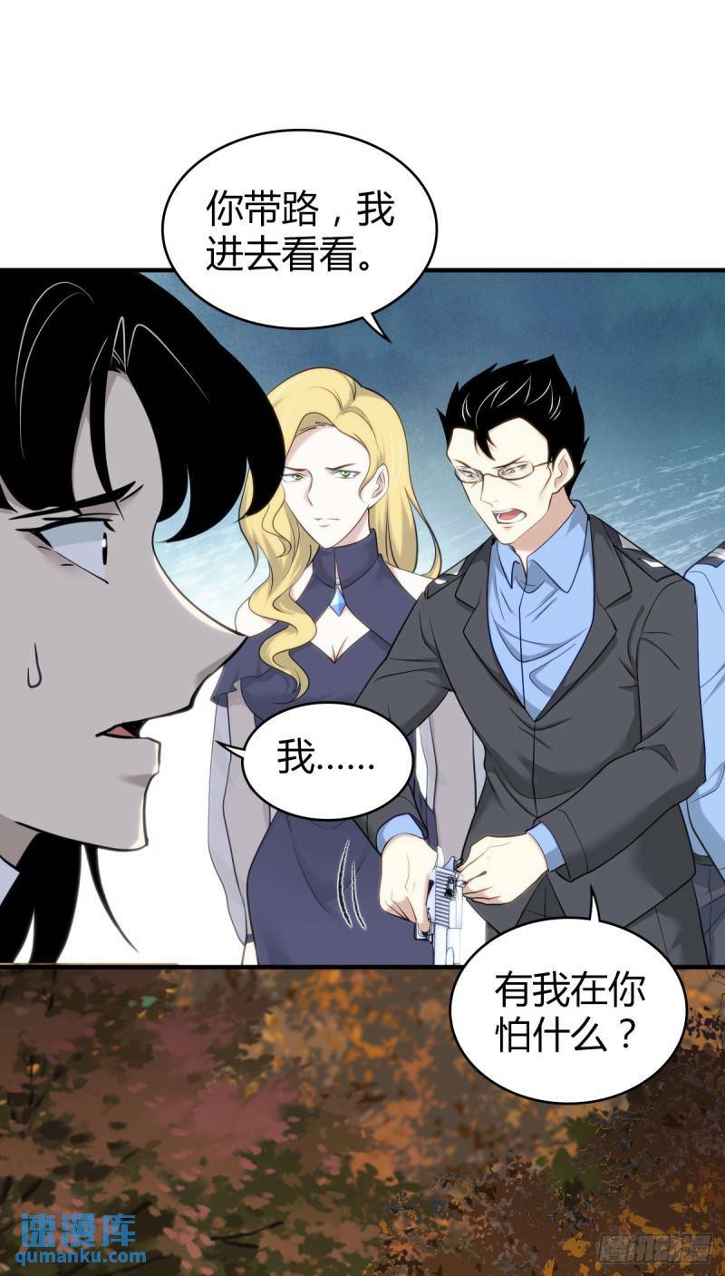 无罪谋杀3033