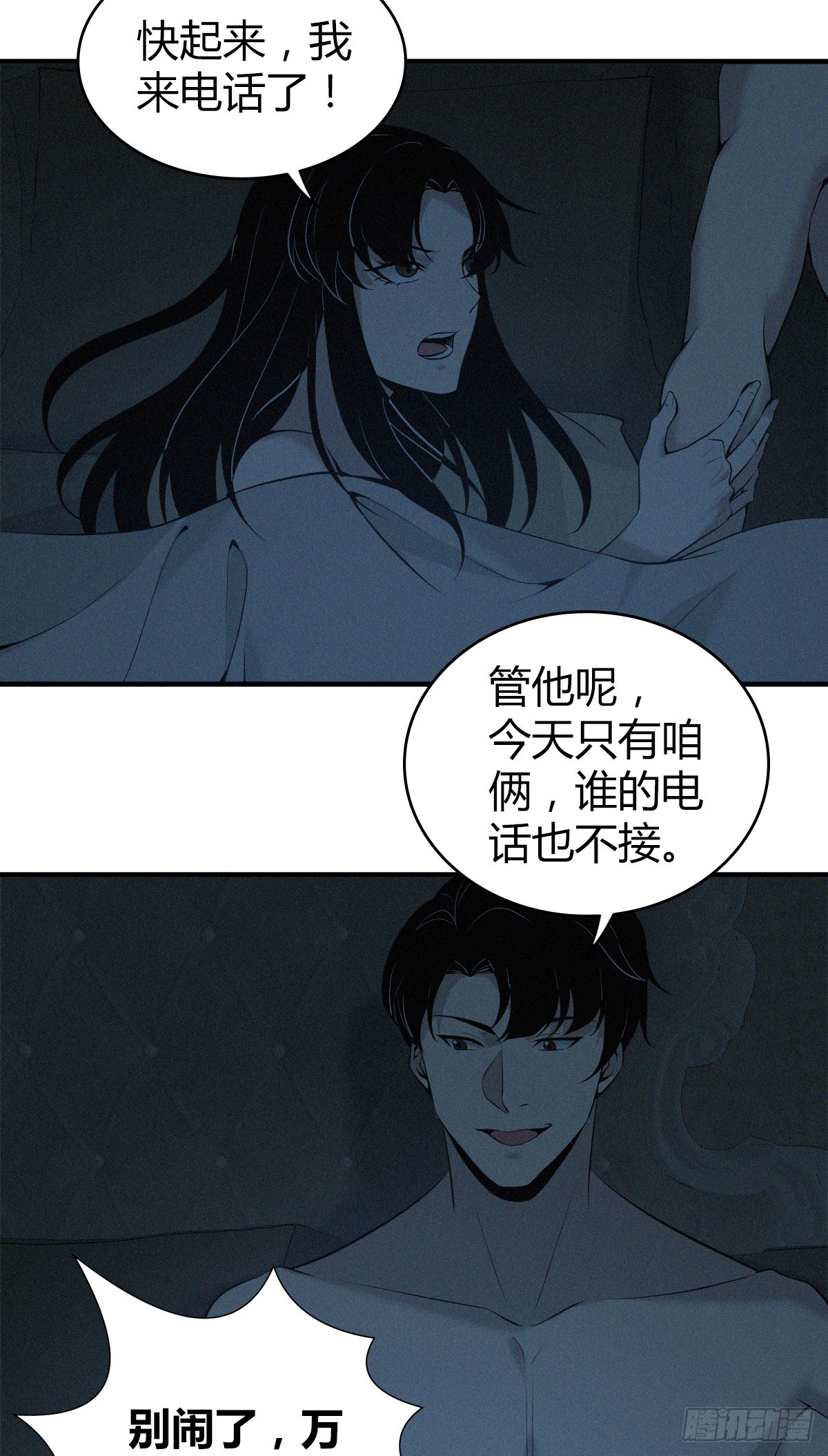 无罪谋杀0110