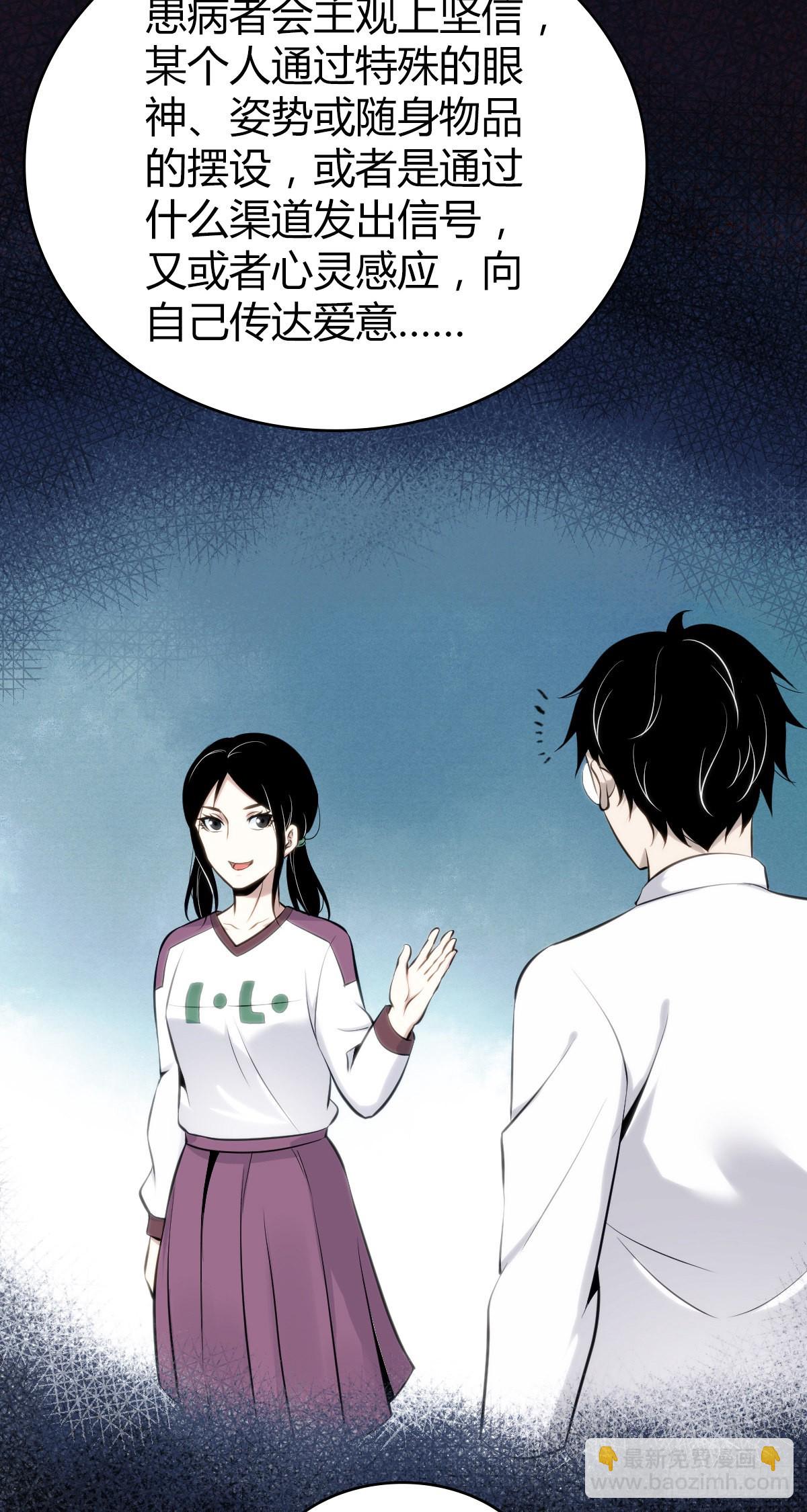 人体积木2721