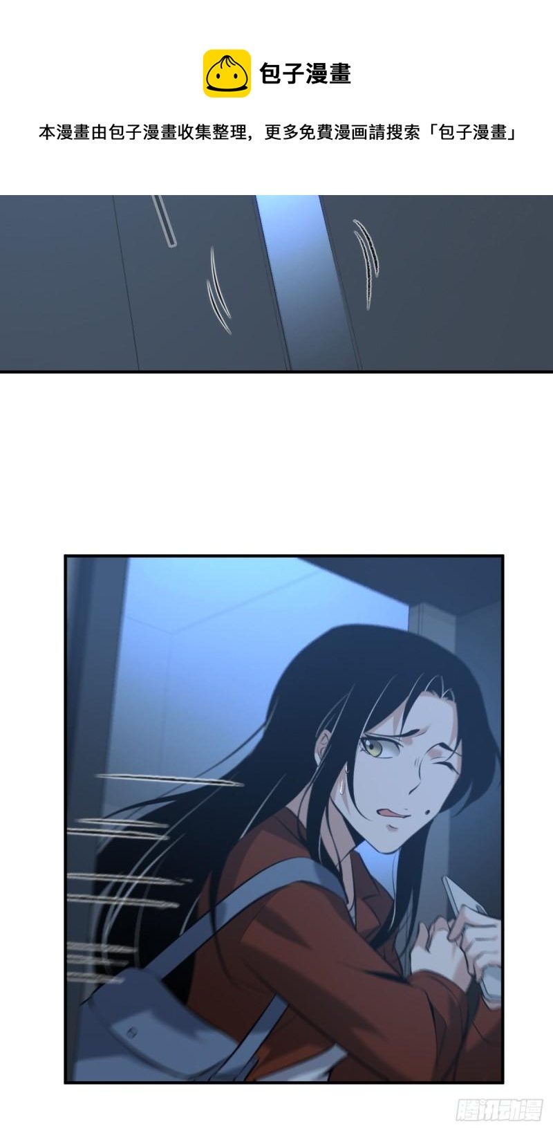 封口女3327