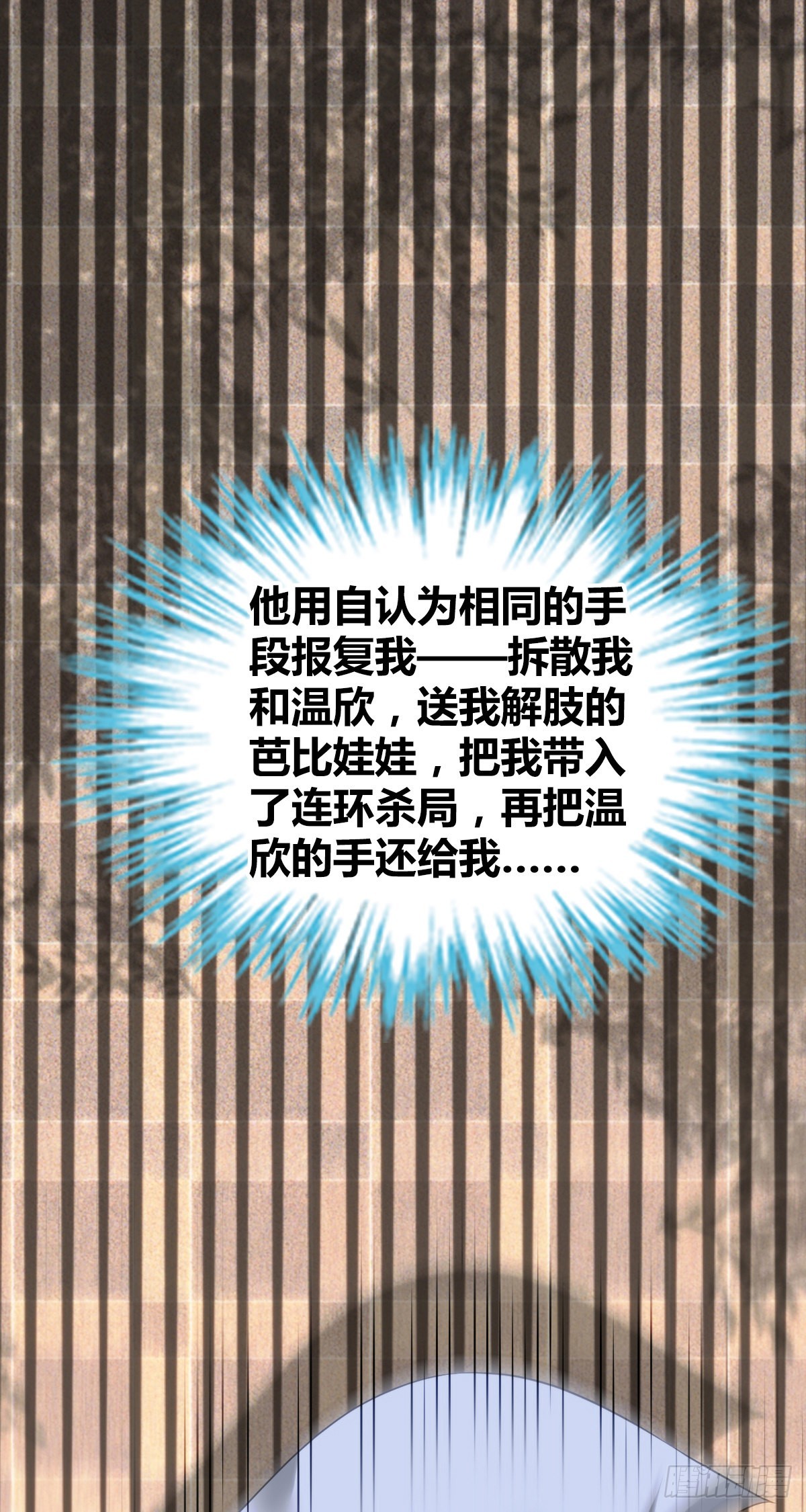 人体积木2811