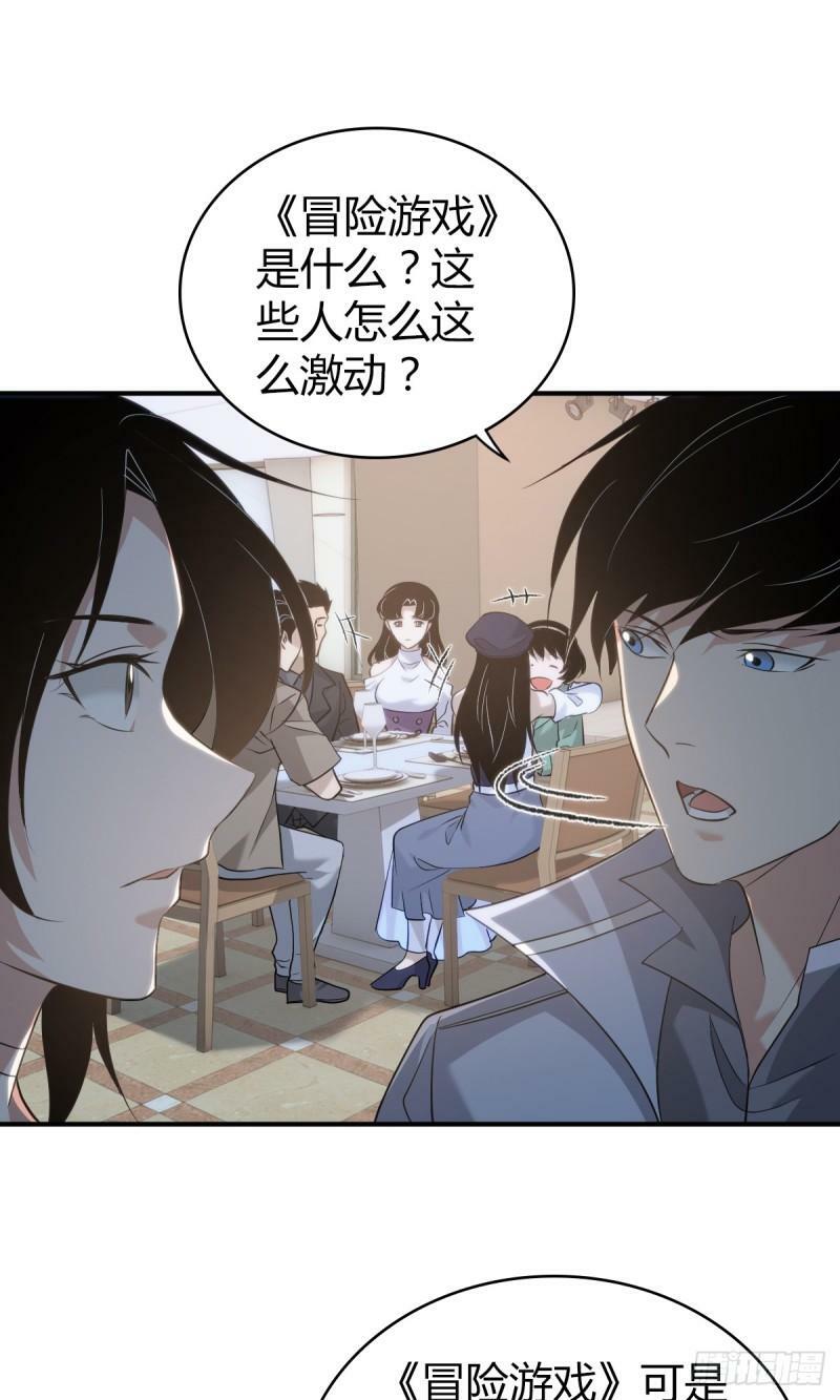 无罪谋杀2824