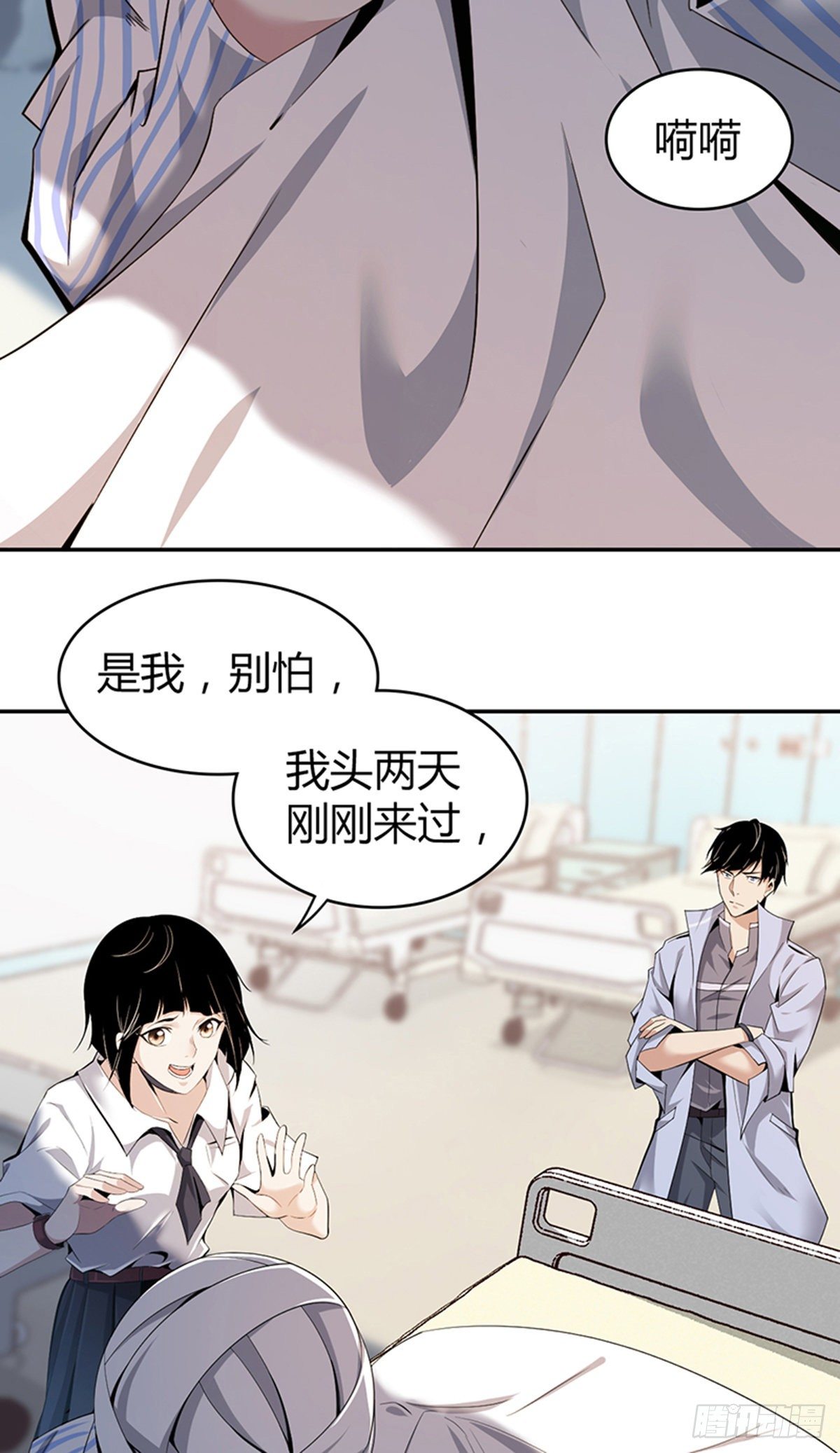 食人晚宴035