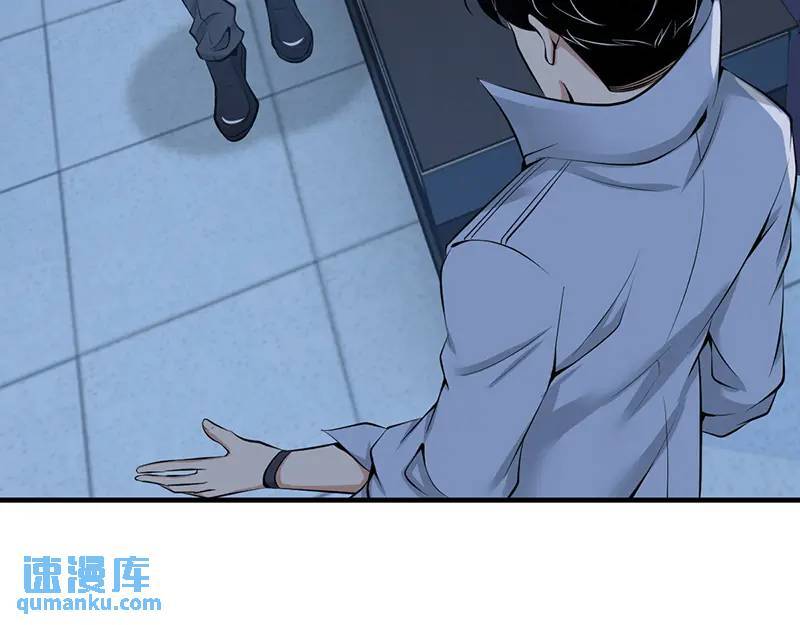 无罪谋杀第41话112