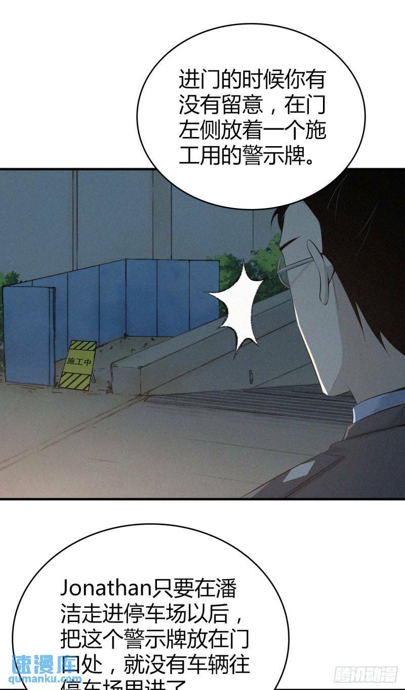 无罪谋杀2716
