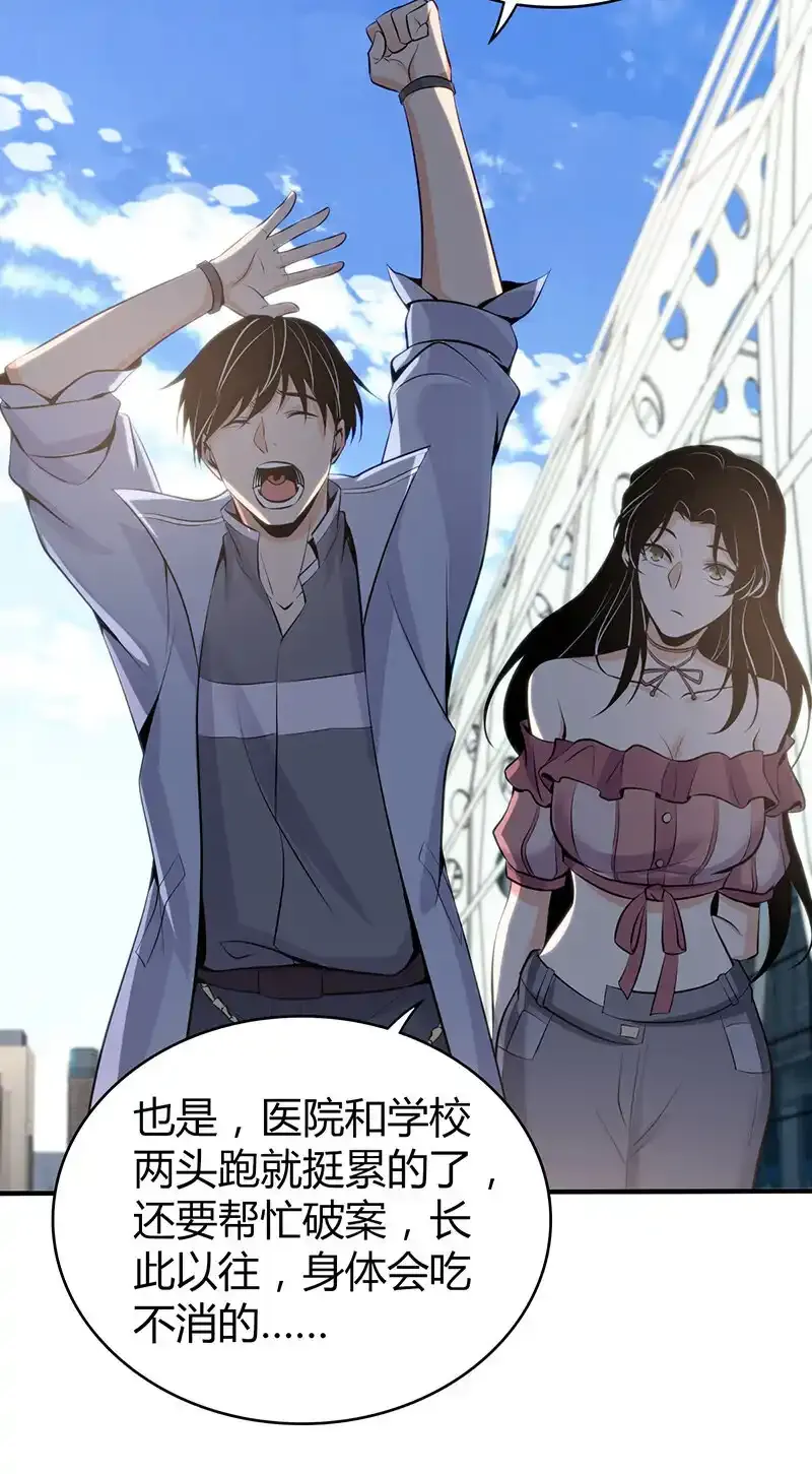118 无罪谋杀0421