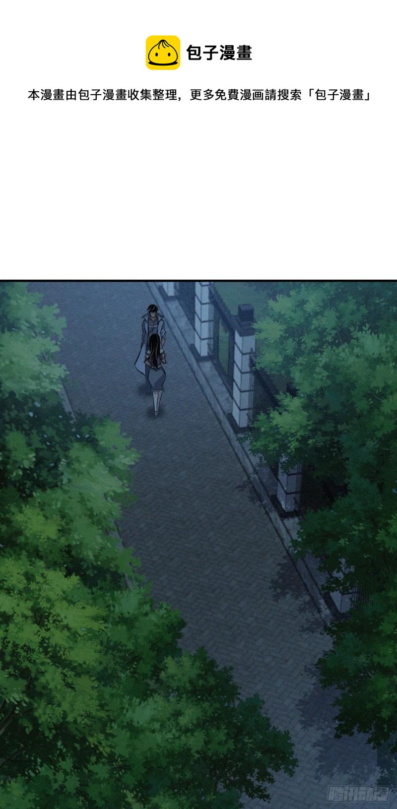 封口女400