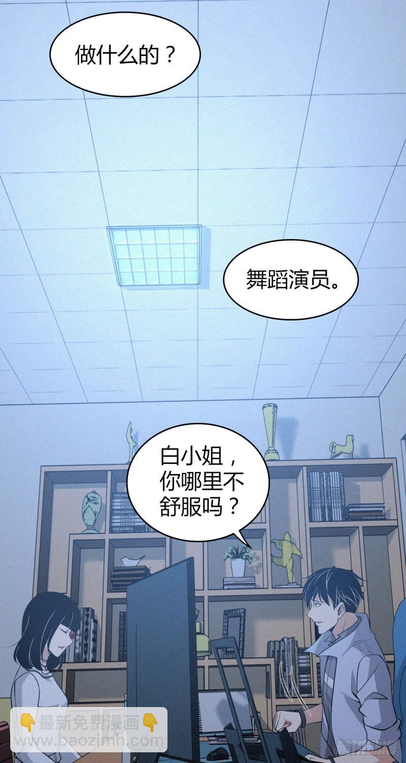 人体积木075