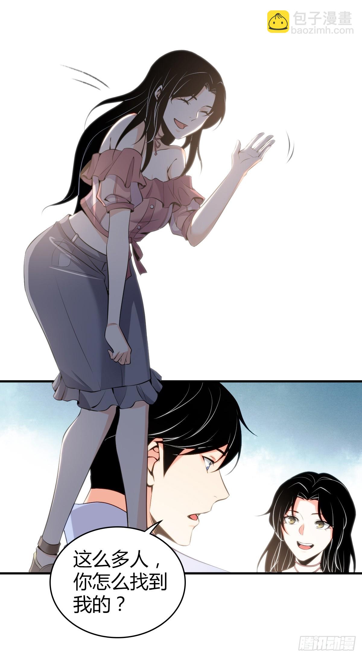 无罪谋杀0414