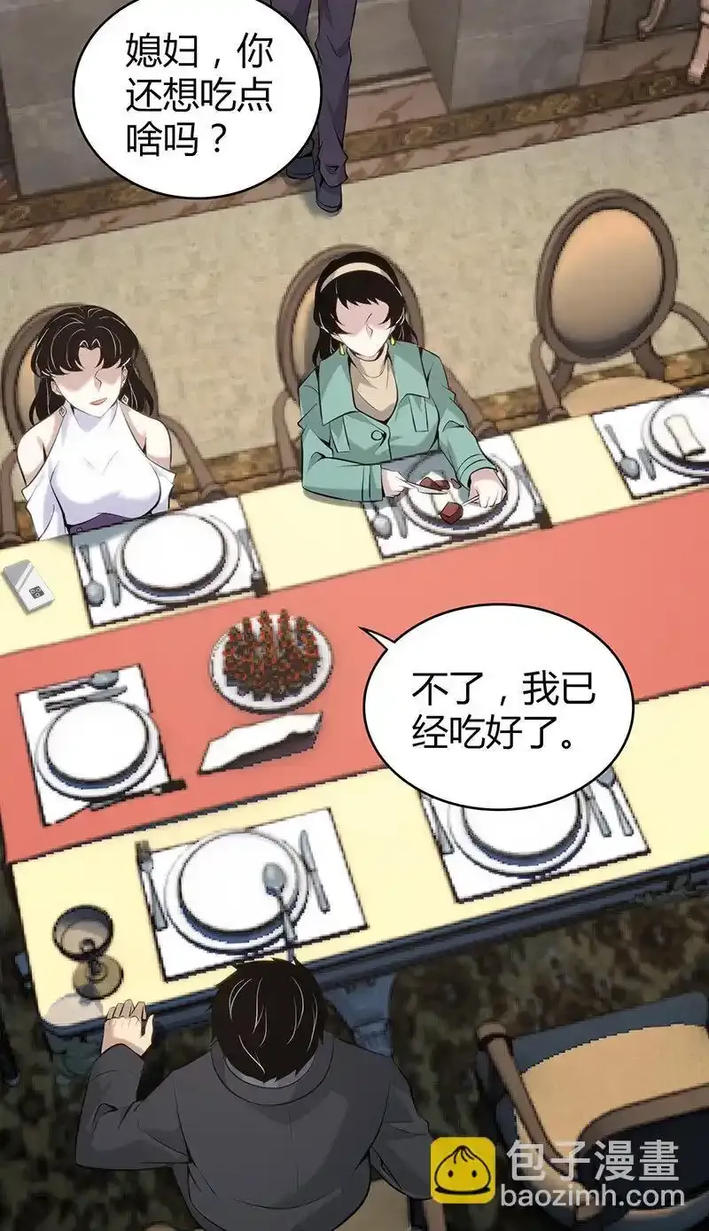 149 无罪谋杀3543