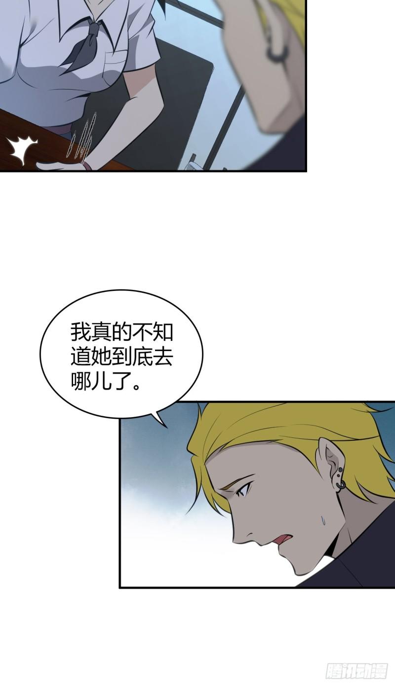 封口女2842