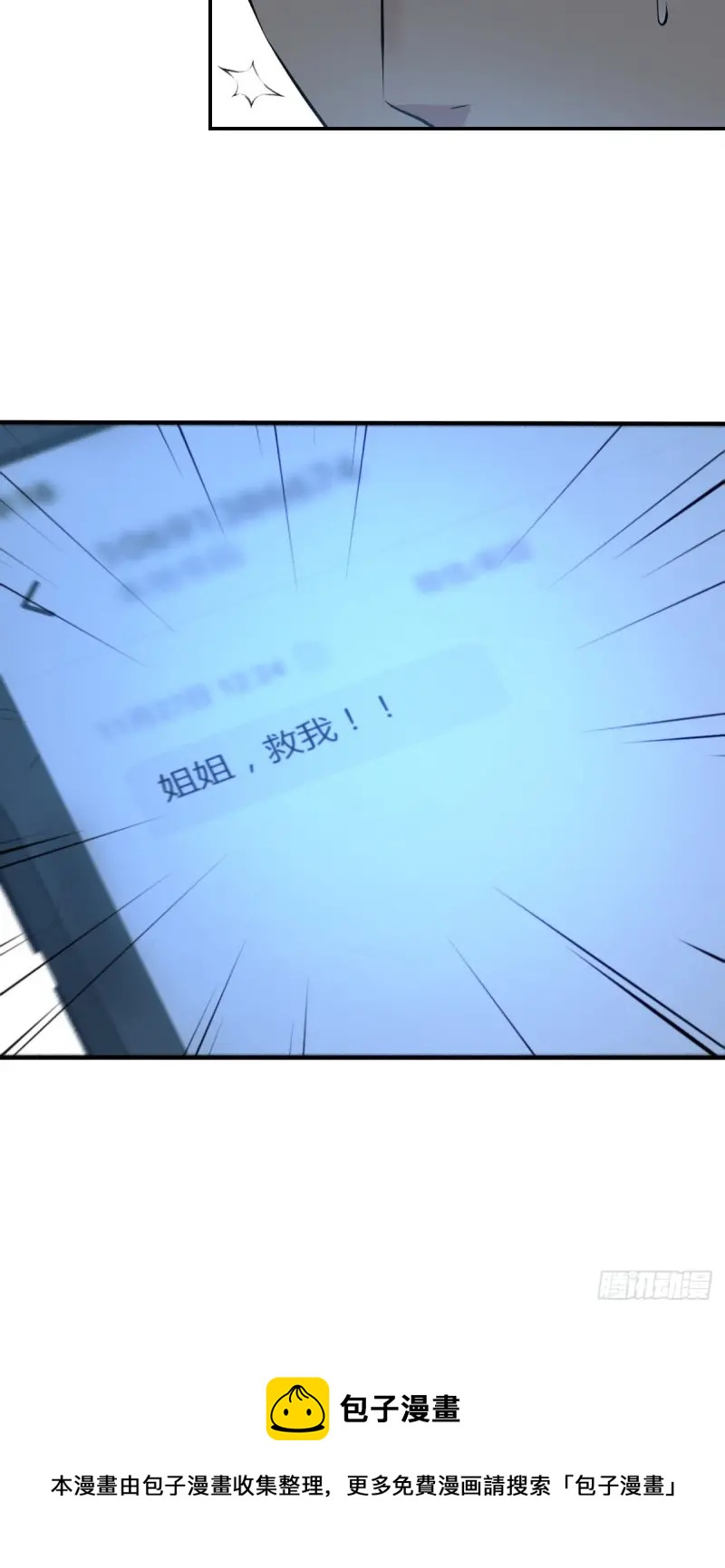 封口女1043