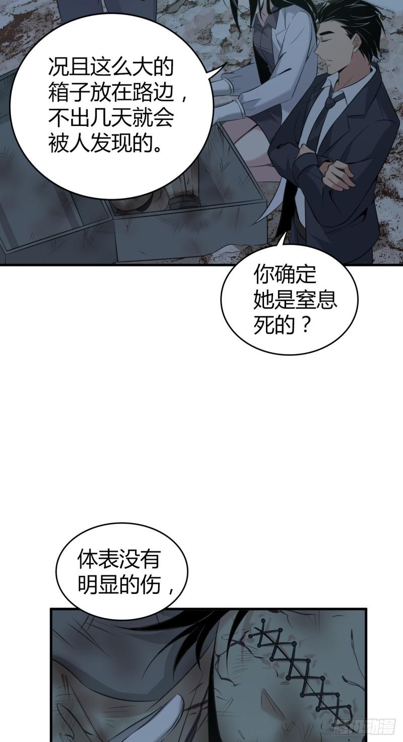 封口女144