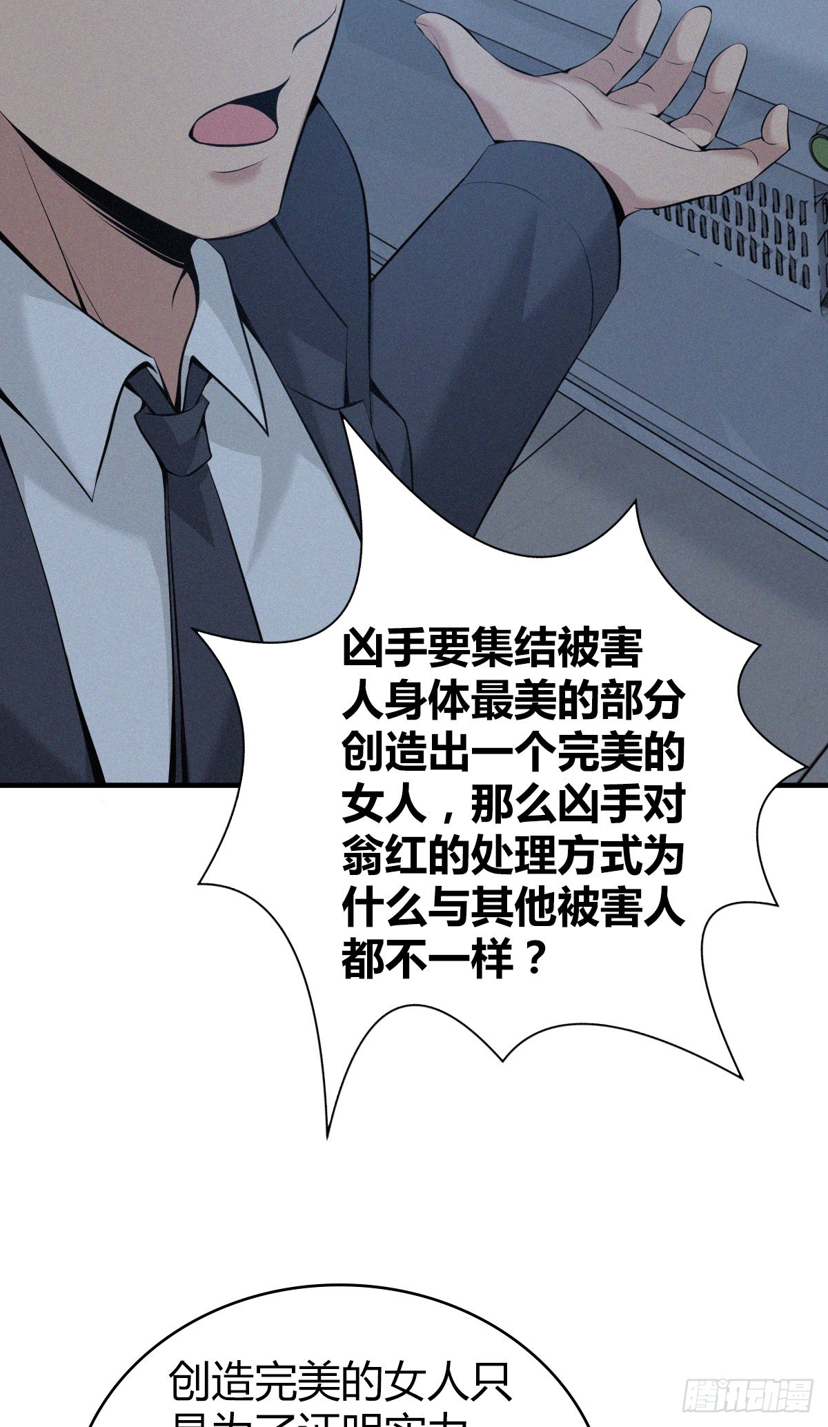 人体积木1810