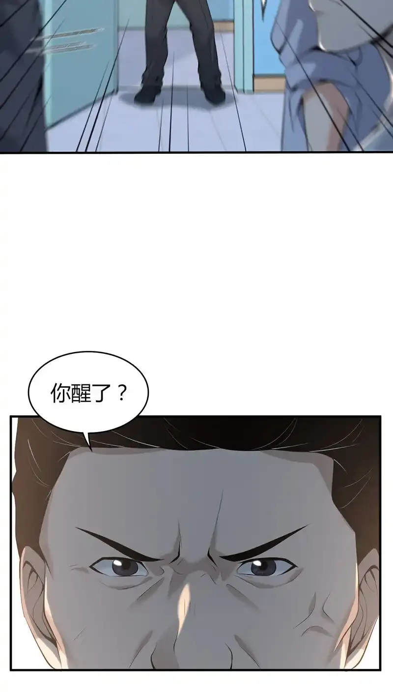 136 无罪谋杀2258