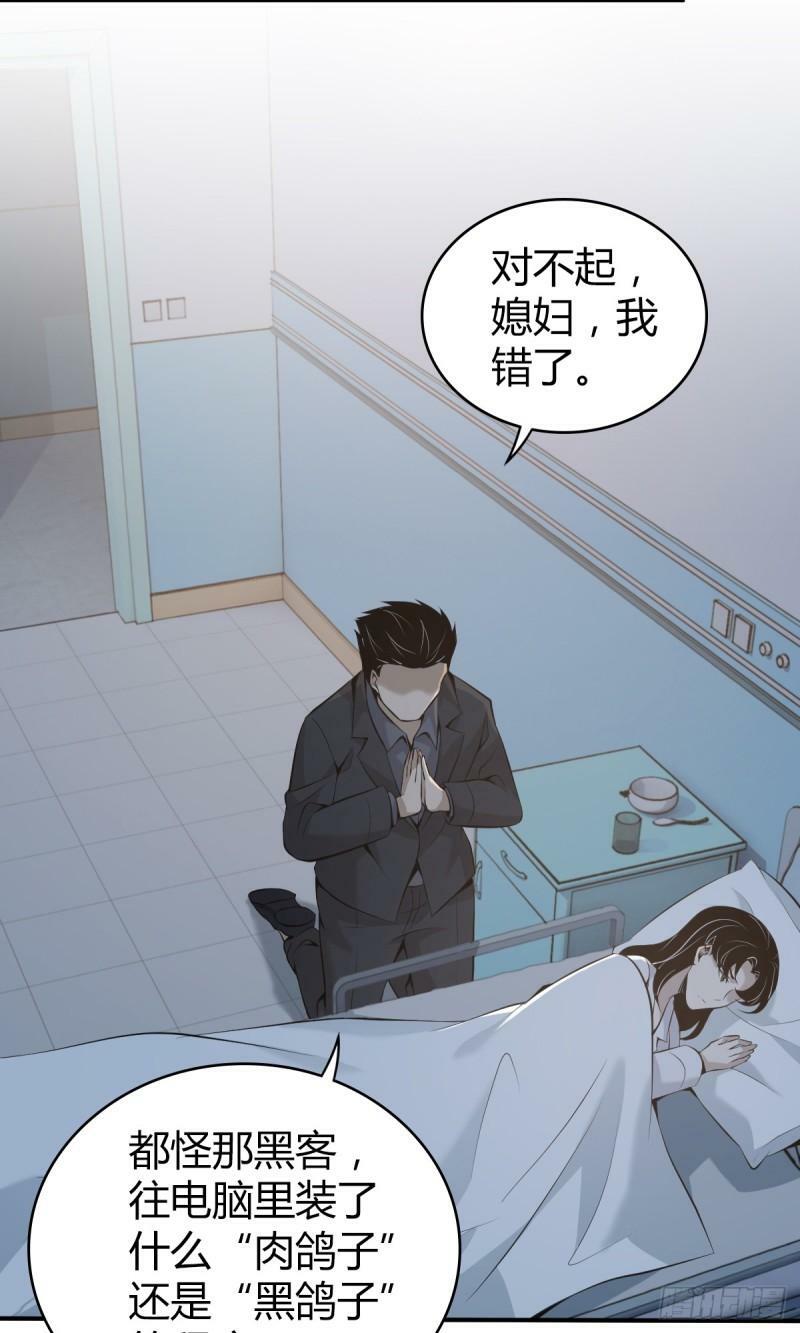 无罪谋杀2420