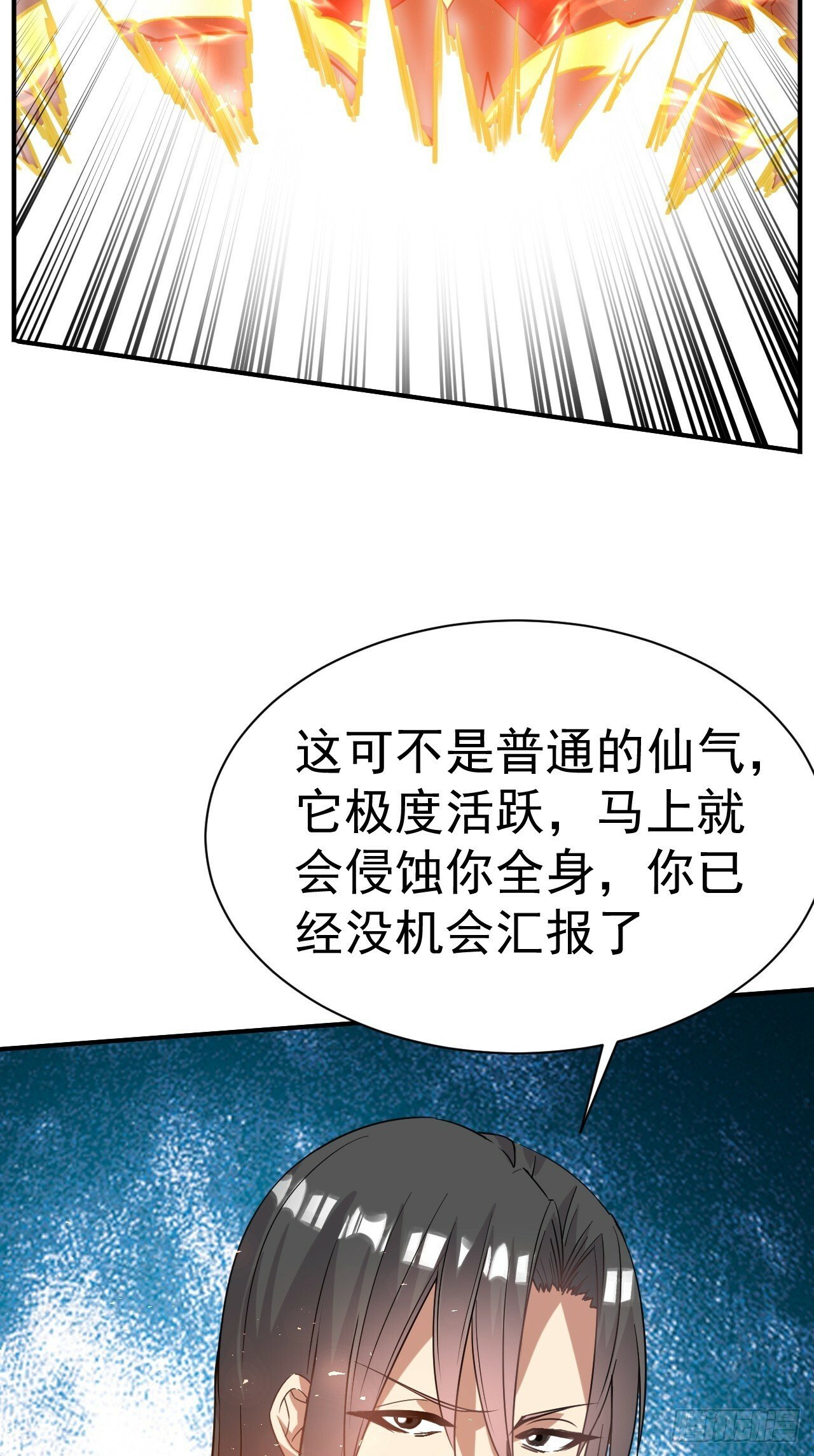 36.你是双，对吧？3