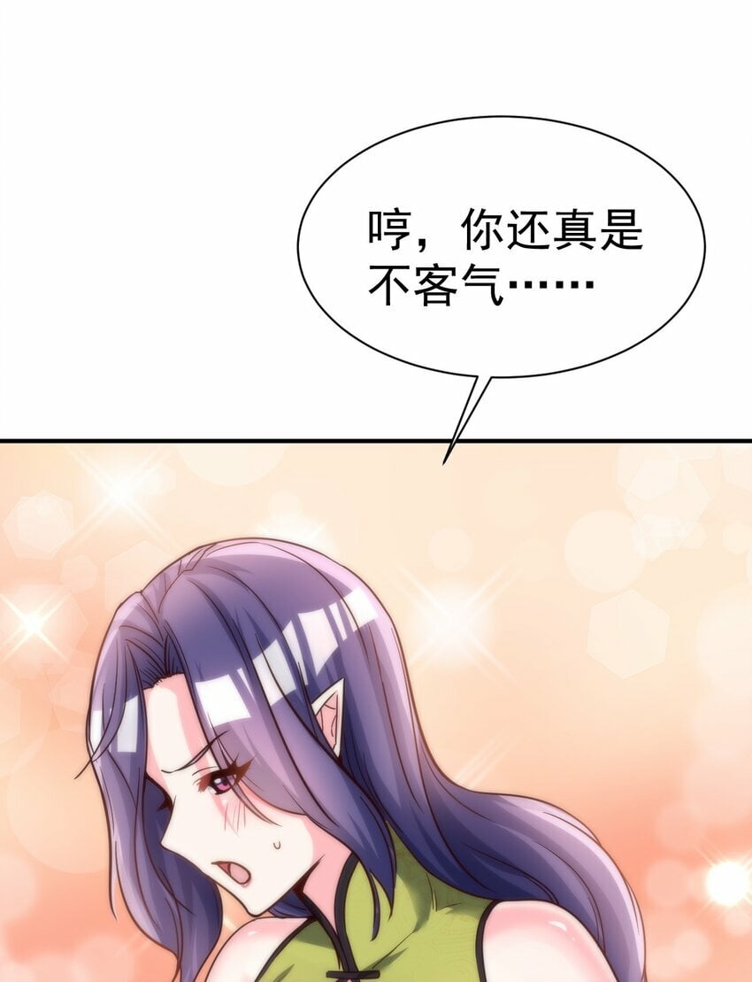 54. 三大考验32