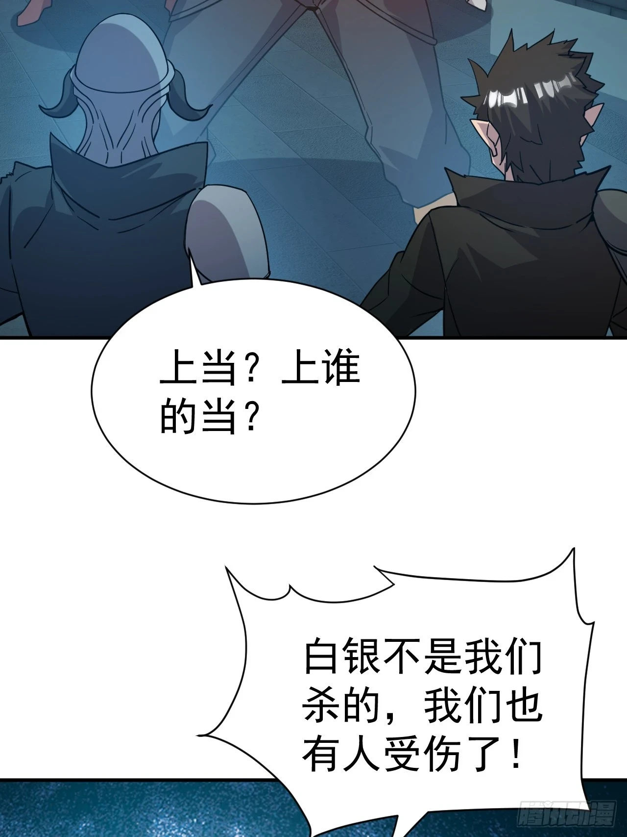 15.大人物13