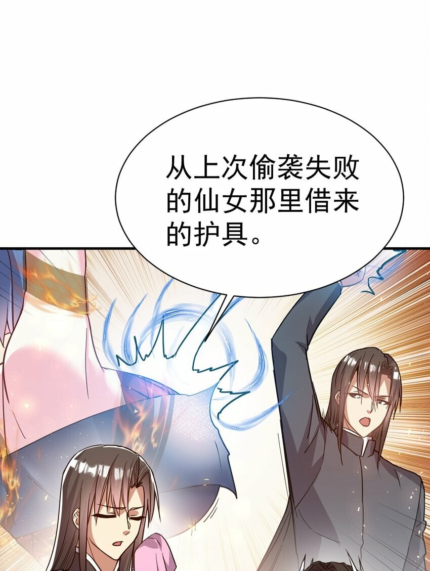 47. 我全都要6