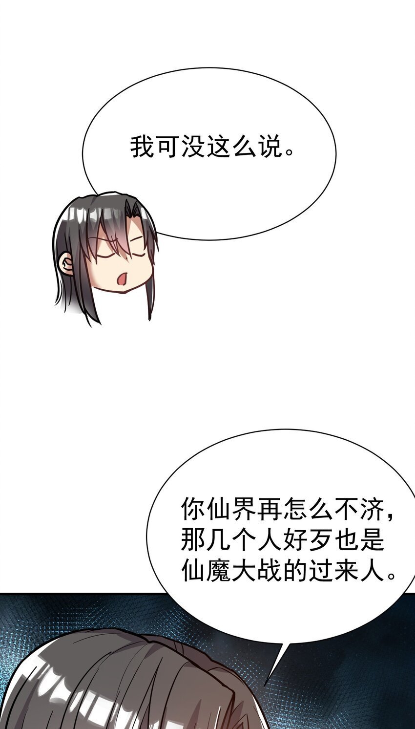69. 我自有他用3