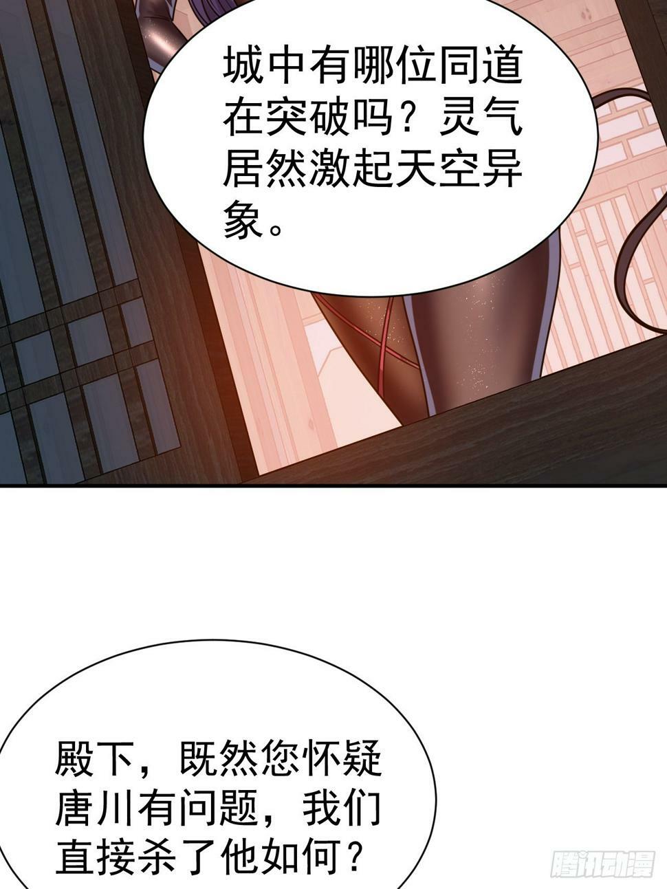 27.前辈这么厉害吗19