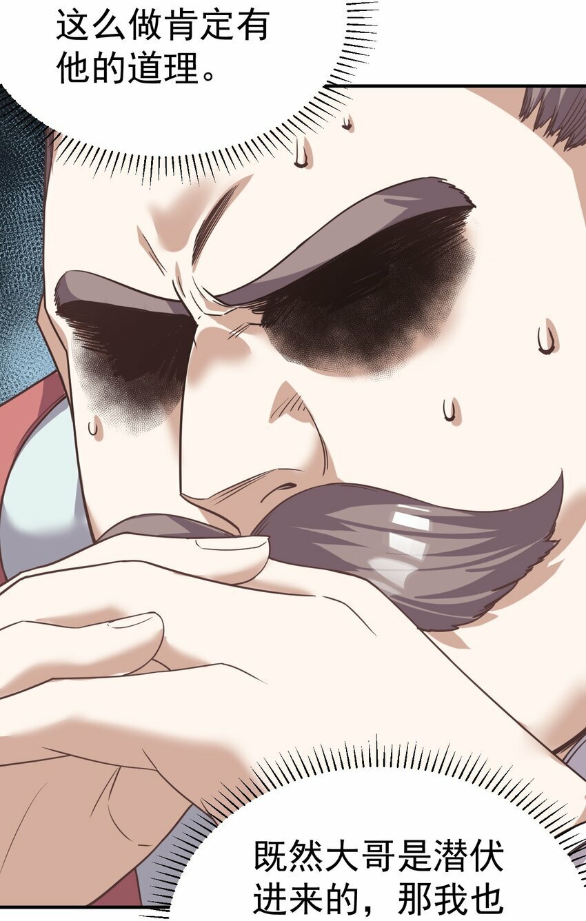 60. 监考会26