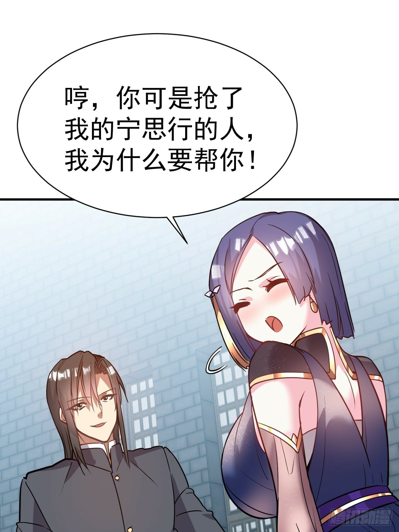36.你是双，对吧？19