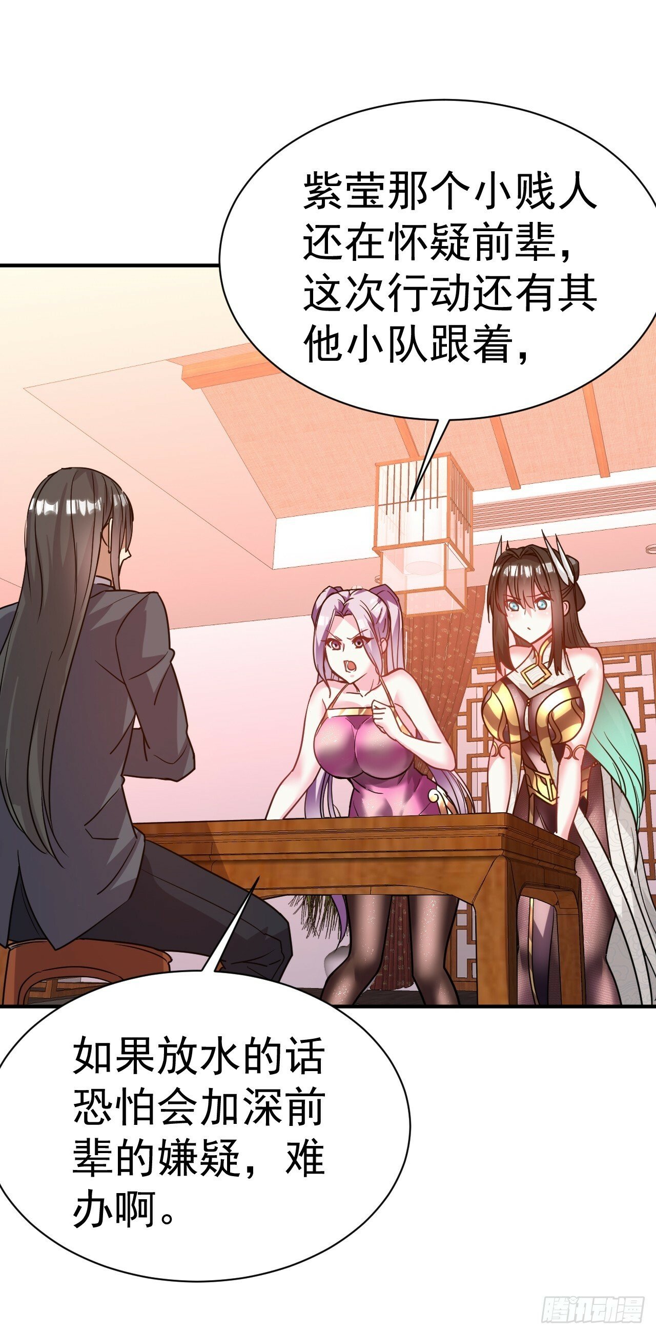37.一箭三雕36