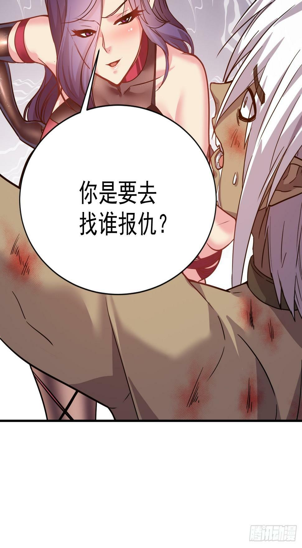 26.好好奖励8
