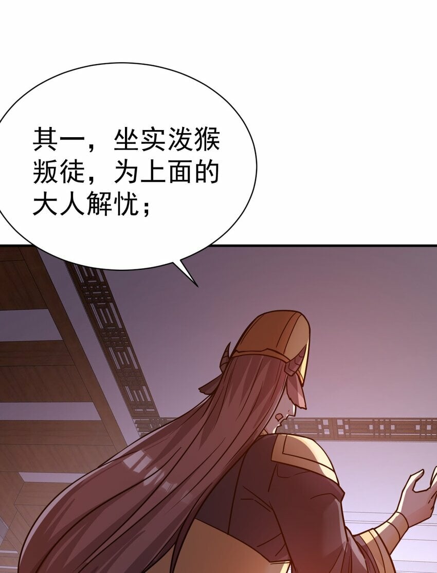 65. 分派碑16