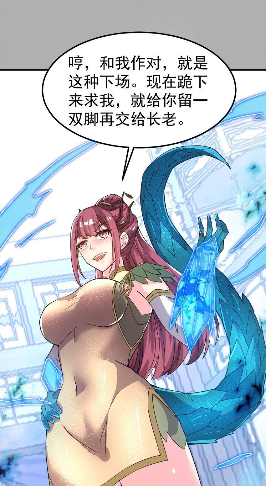 82 玩挺大23
