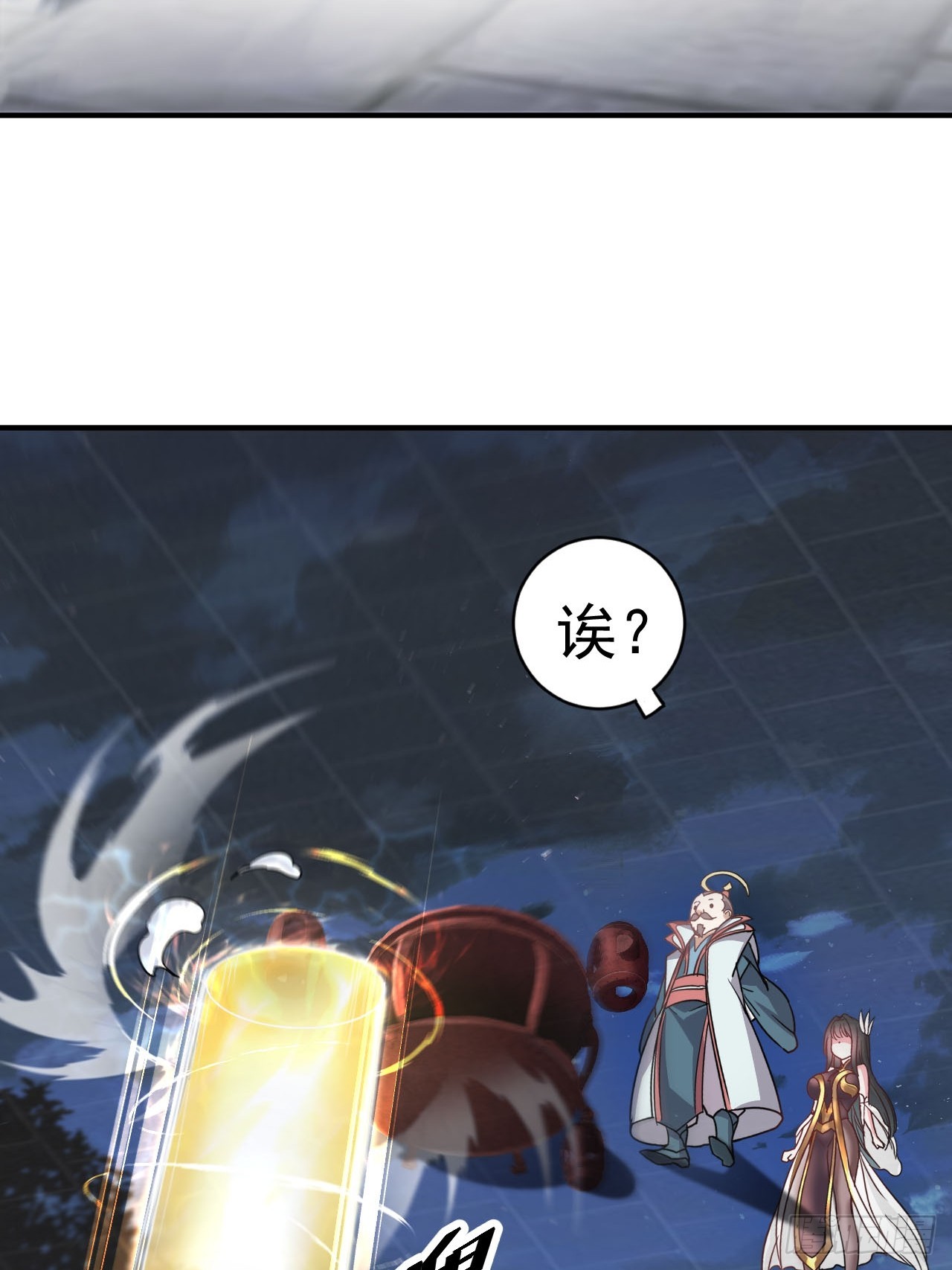 2.仙帝求我卧底魔界62