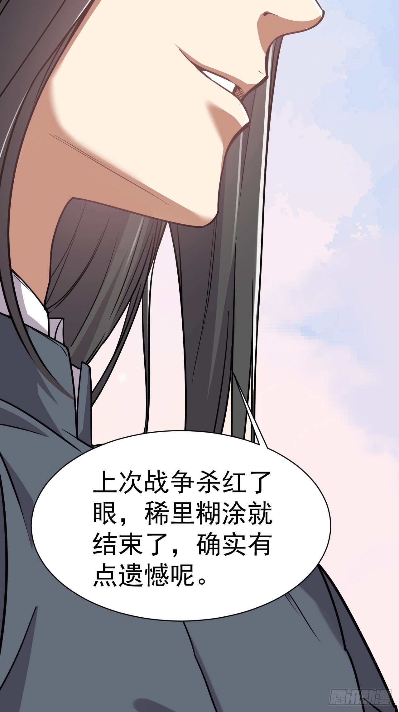 2.仙帝求我卧底魔界48
