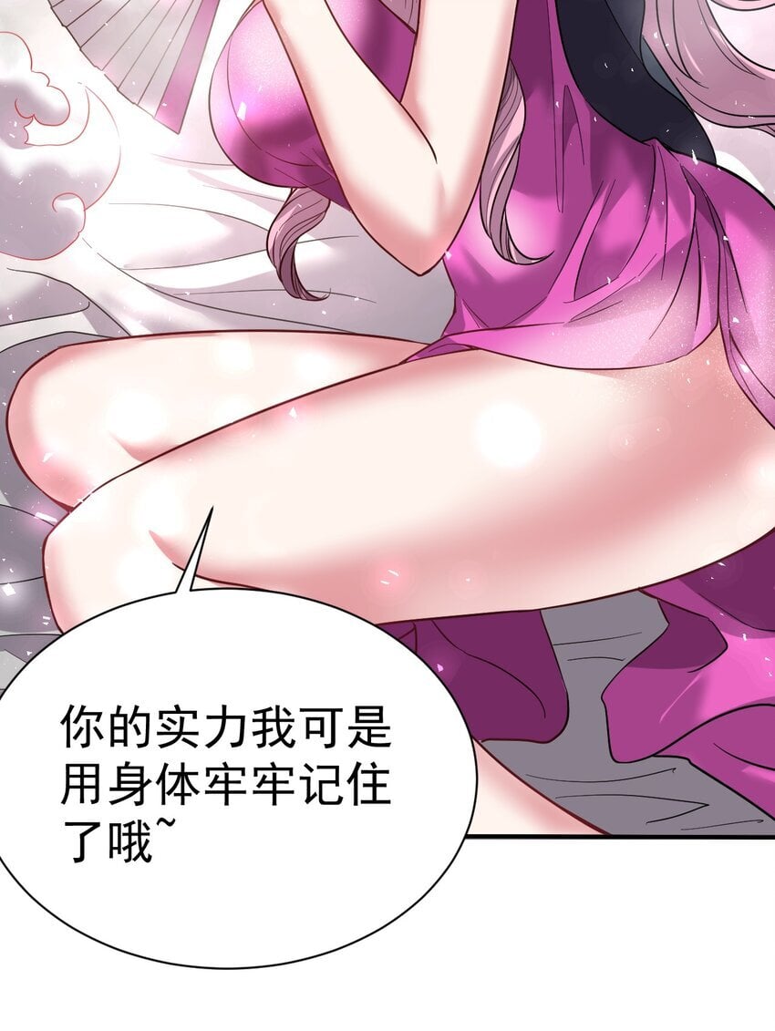 77 大事业26