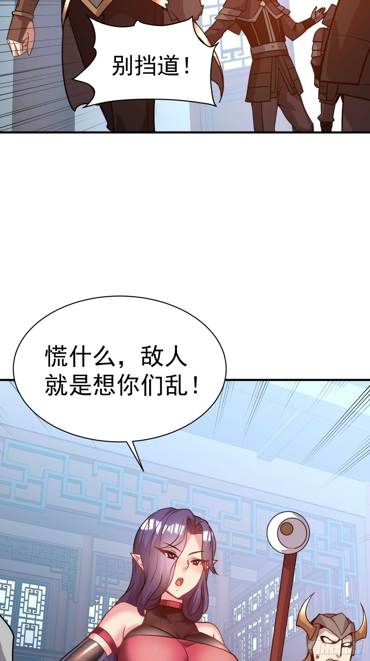 25.永绝后患3