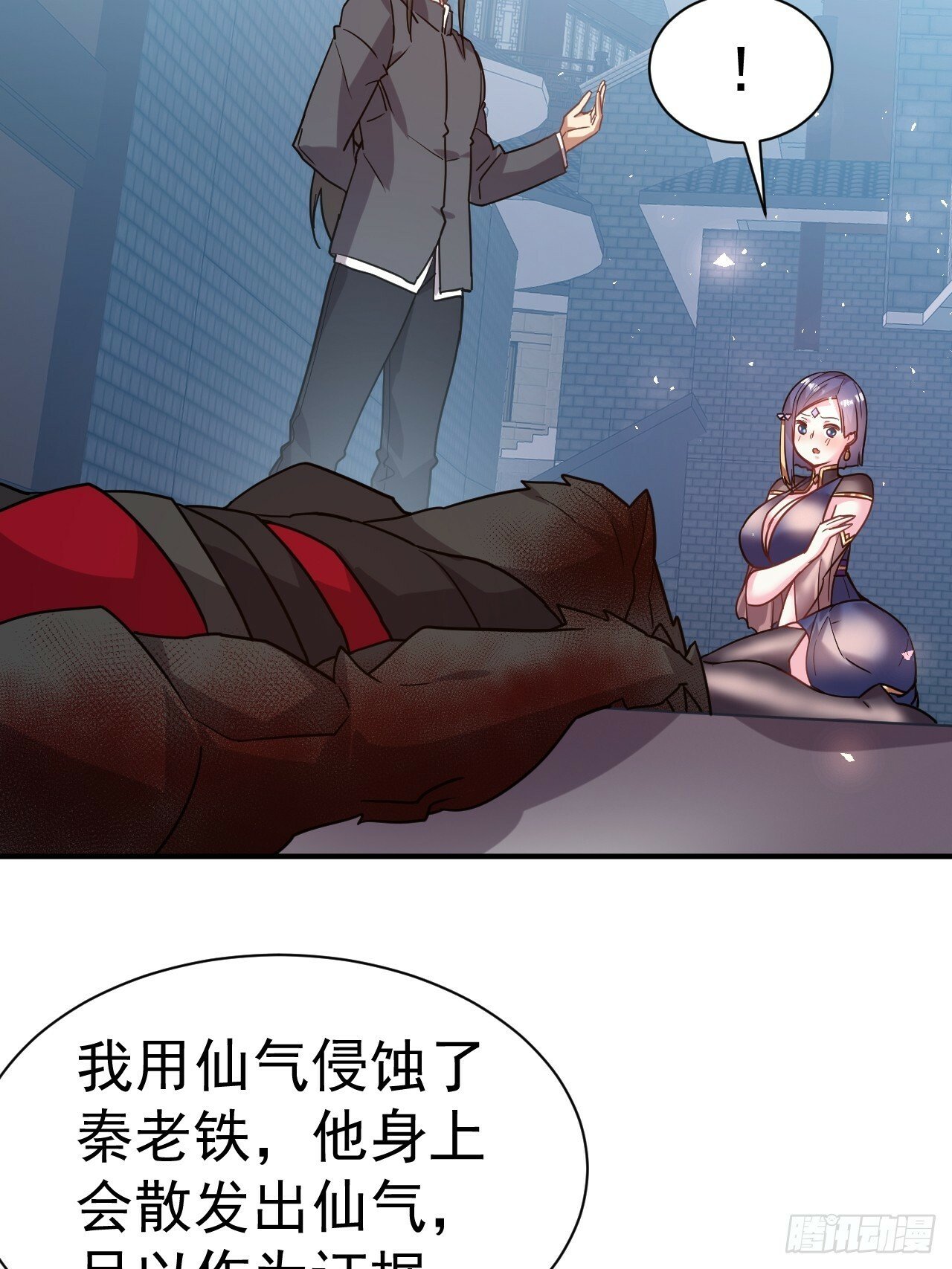 36.你是双，对吧？17