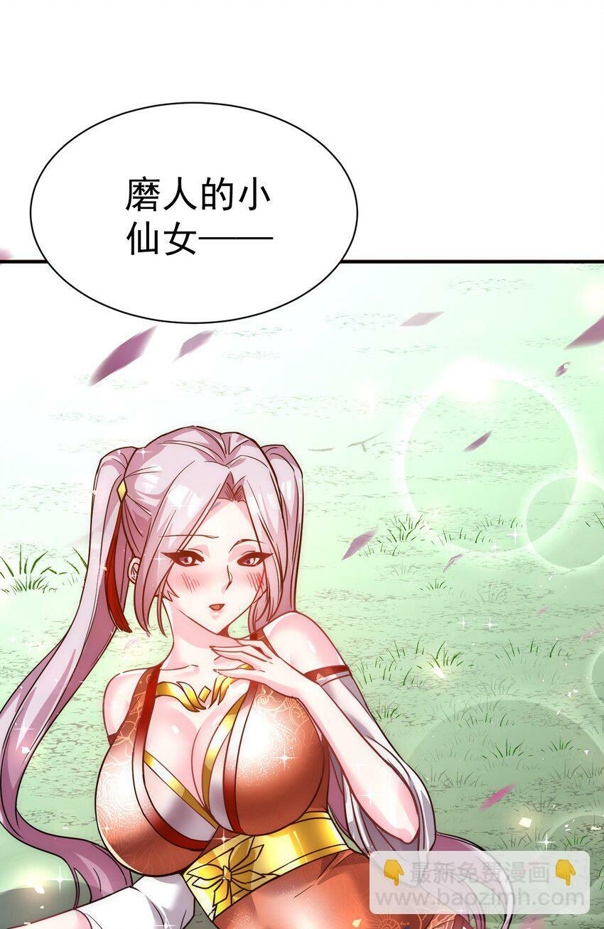 55. 古树飞仙26