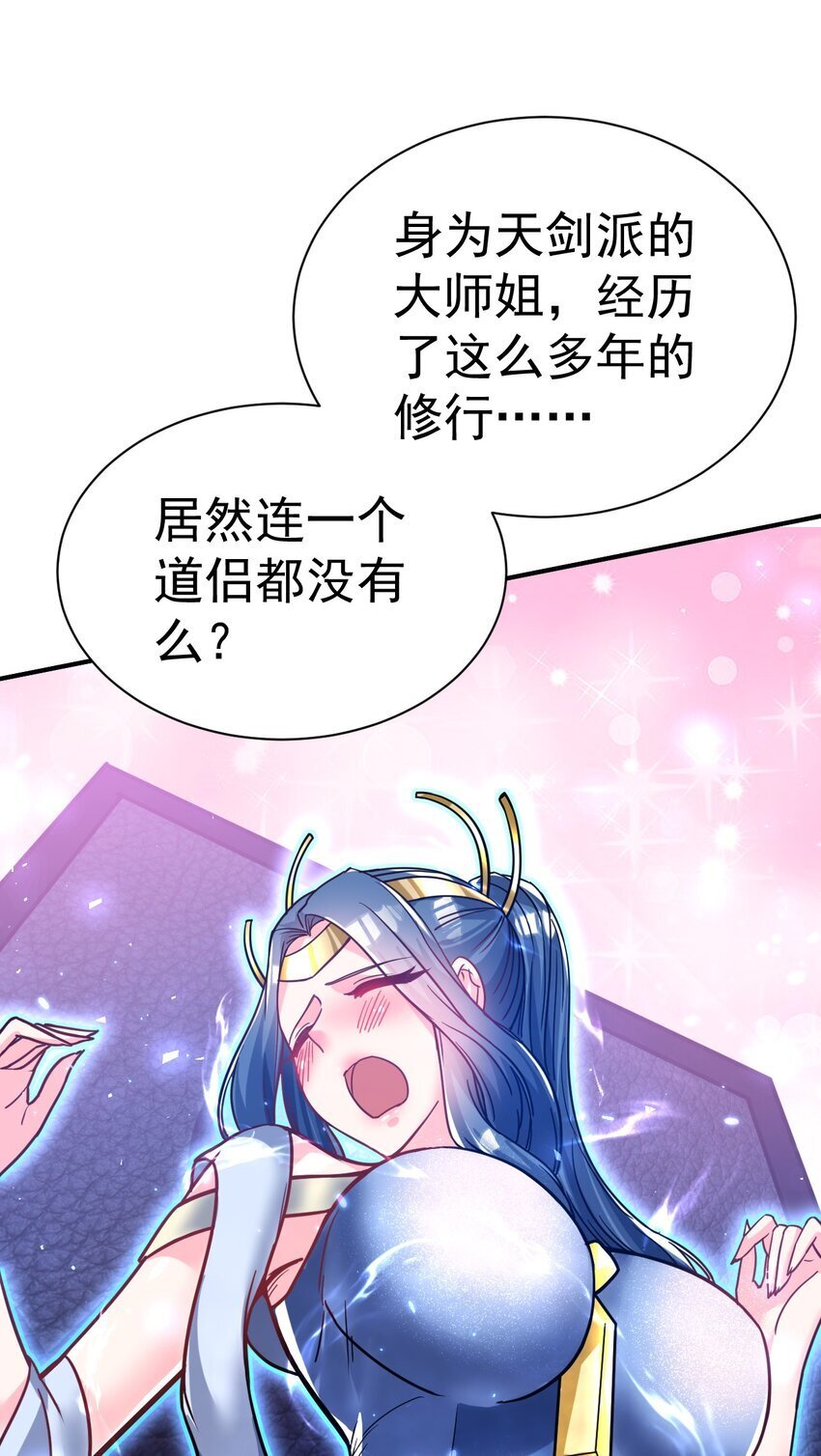 73 海外留学12